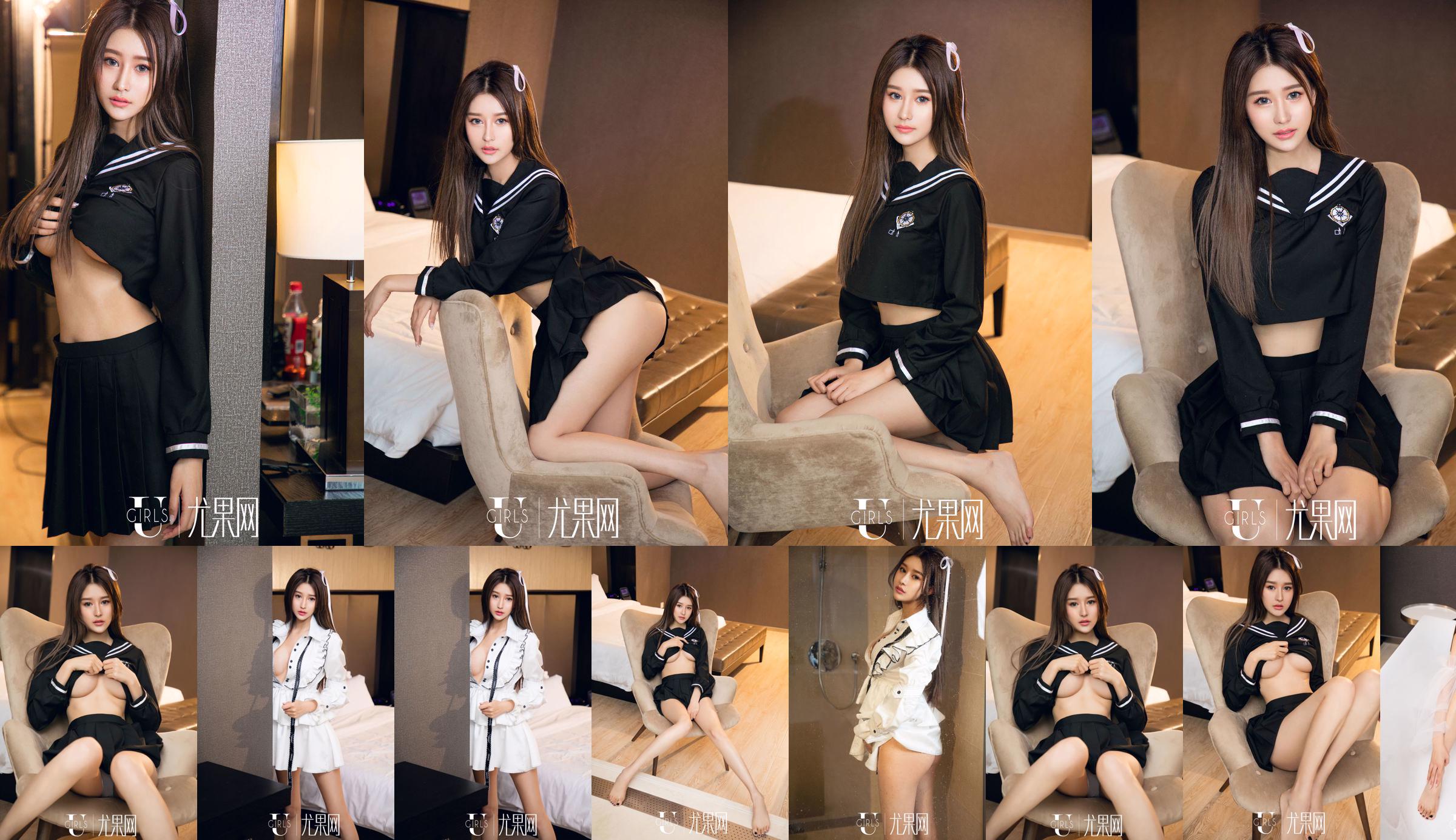 Xin Yi "Love Study Room" [Ugirls] U411 No.3eea25 Trang 1