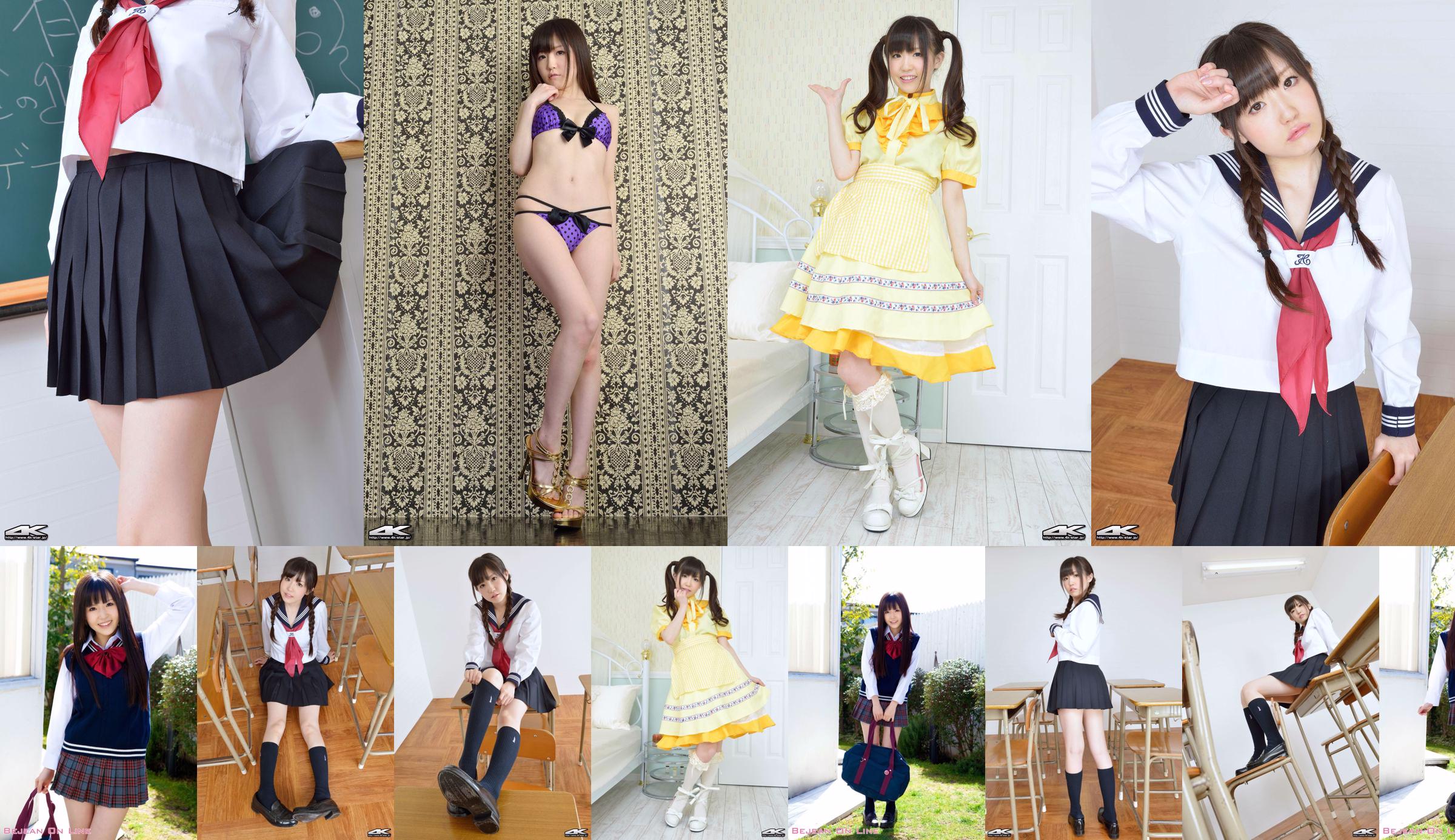 [4K-STAR] NO.00172 久宥茜 School Girl JK制服学生装 No.59a09d 第1頁
