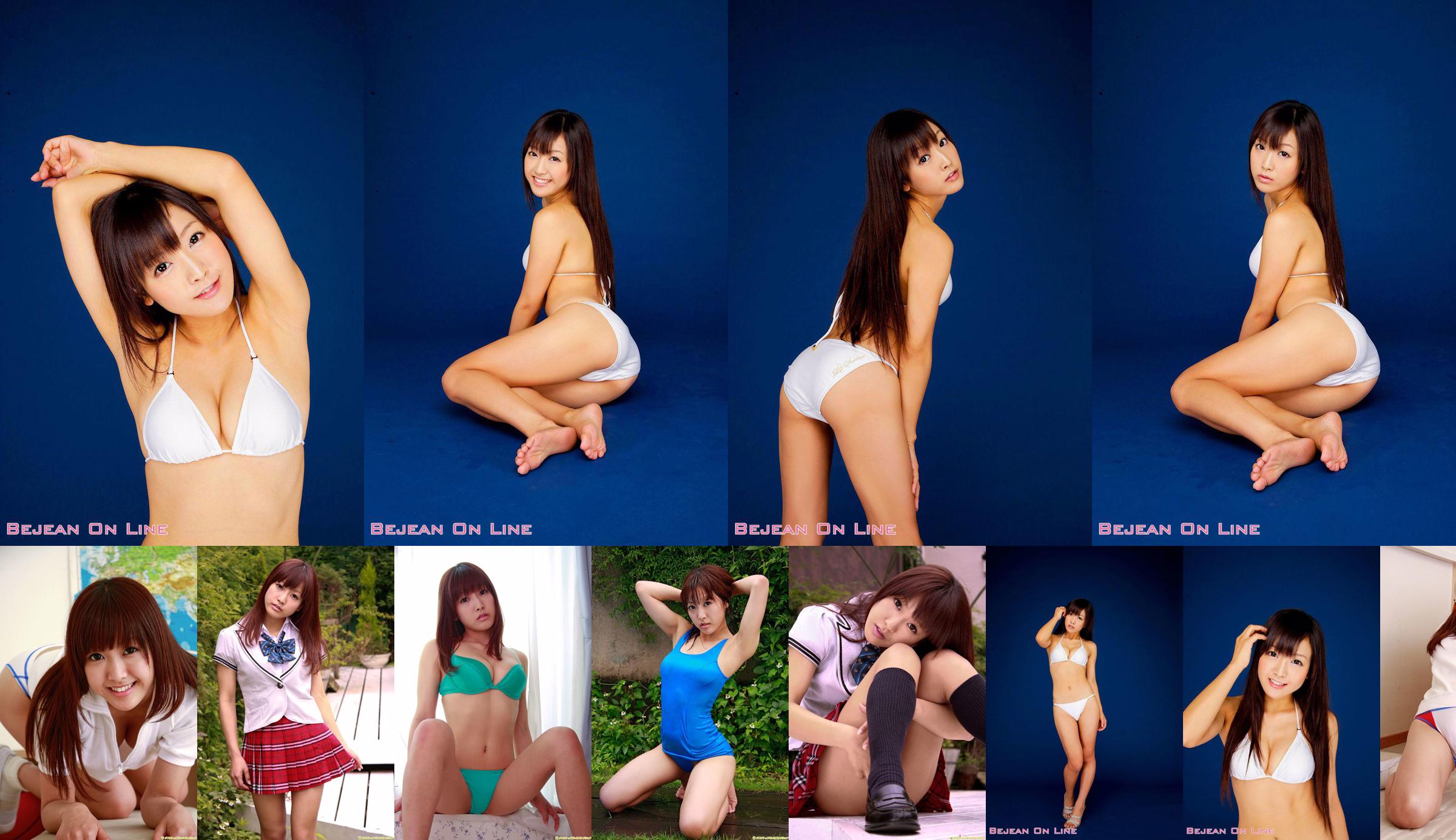 【DGC】NO.755福永めぐみ福永愛美ユニフォームビューティーガールヘブン No.1fcd50 ページ1