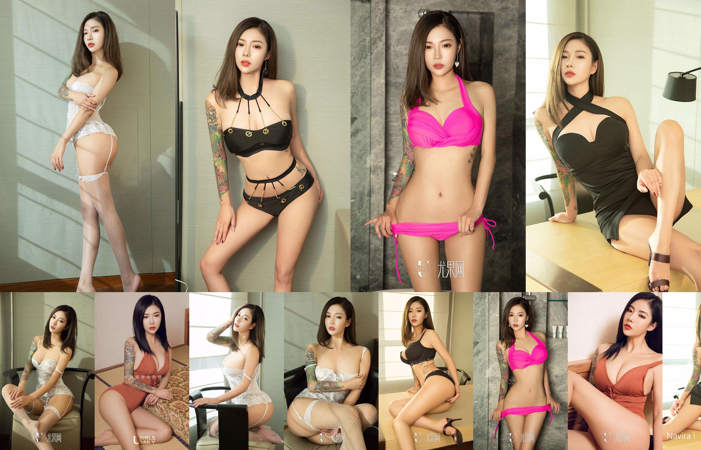 古川いおり「圧倒的な美しさ」【グラフィックス】ギャルズ No.11453b ページ1