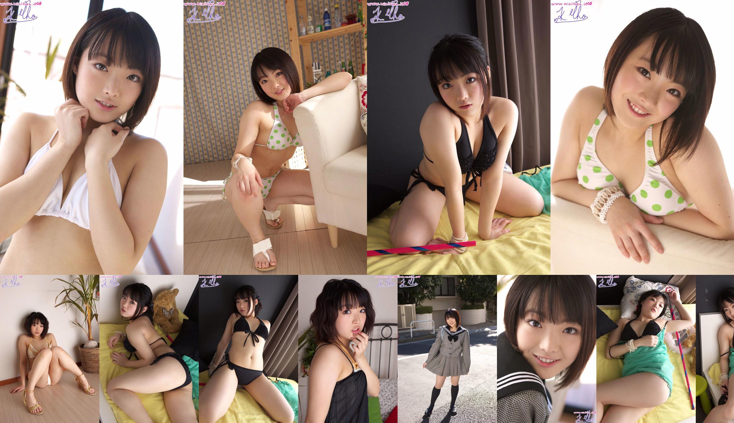 [Digi-Gra] Yuzu Kitagawa Kitagawa ゆず ชุดภาพถ่าย 01 No.42ed86 หน้า 1