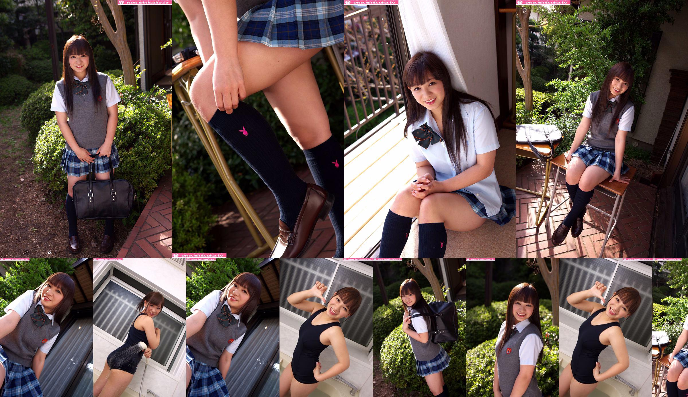 Moe Kubo Moe Kubo Lycéenne active [Minisuka.tv] No.8156bb Page 1