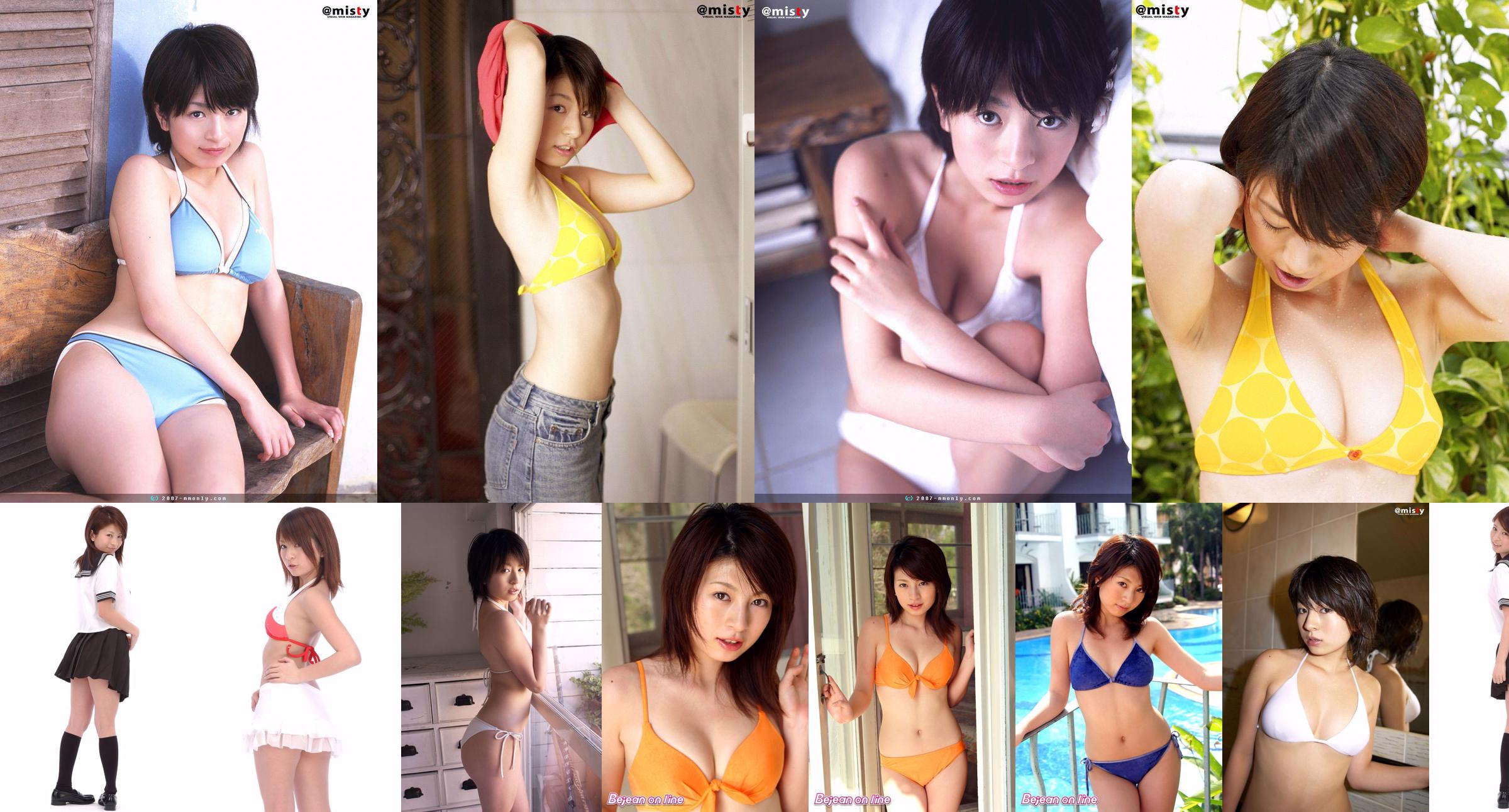 [@misty] No.128 Yurina Inoue Yurina Inoue No.87fb73 Page 1