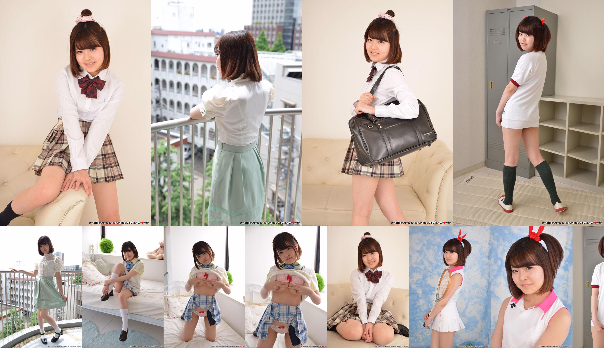 [LovePop] Yui Kawagoe Kawagoe Yui/川越ゆい Student temptation No.ce45f9 Page 1
