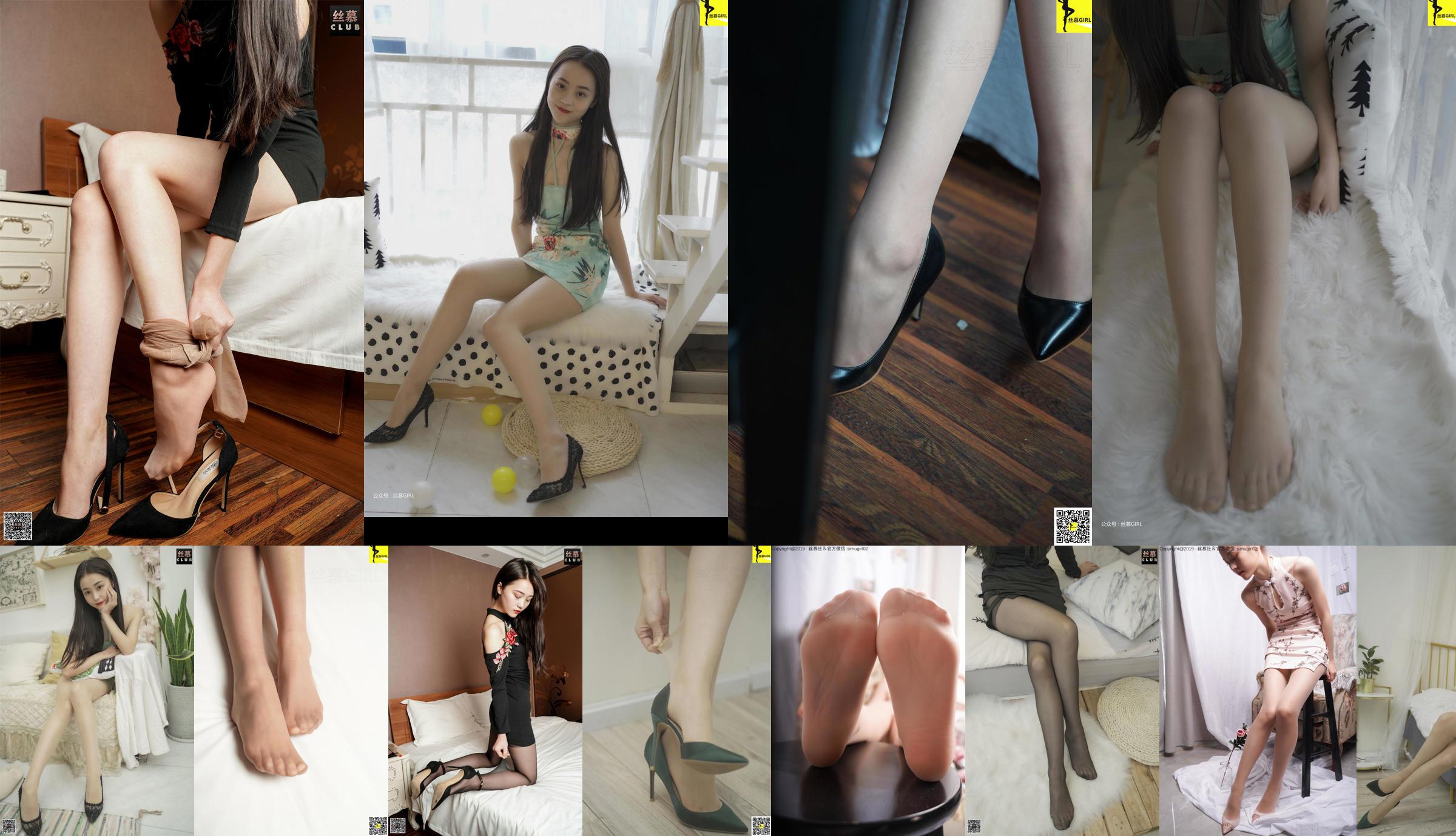[Simu] Numéro 037 Liang Chen "Le nouveau Liangchen Cheongsam se déguise" No.642c12 Page 1
