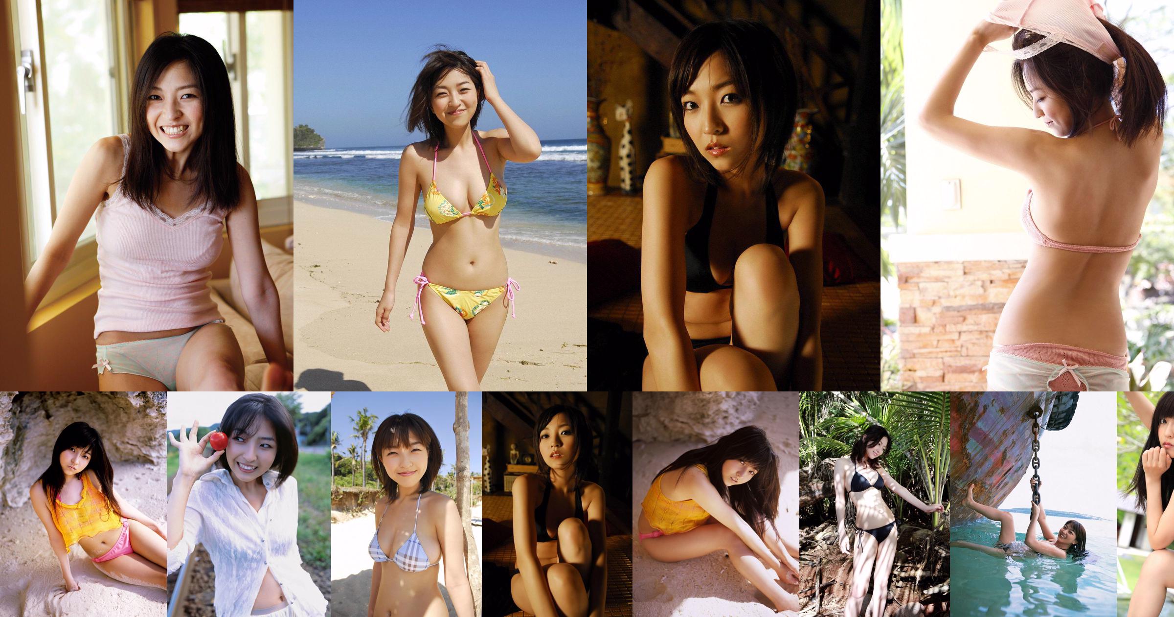 [Bomb.TV] Yuka Hirata Hirata No.64debb Page 1