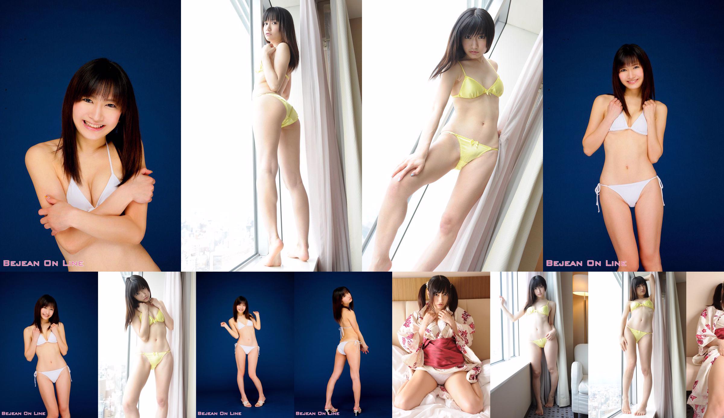Bai Niang Team Kaede Shimizu Shimizu Maple [Bejean On Line] No.e0f6f1 ページ1