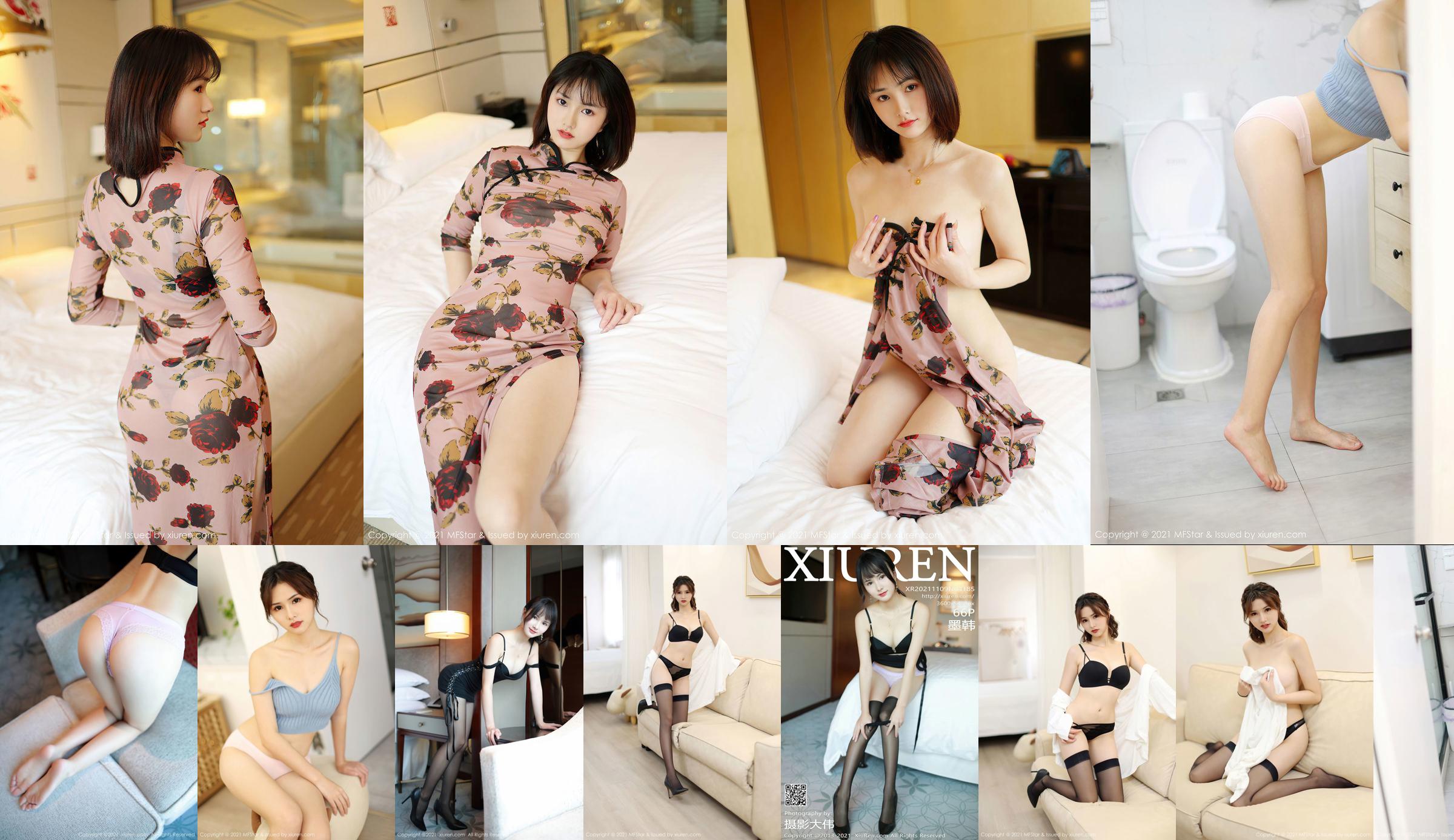 [모델 아카데미 MF스타] Vol.512 모한 No.54c6ad 페이지 1