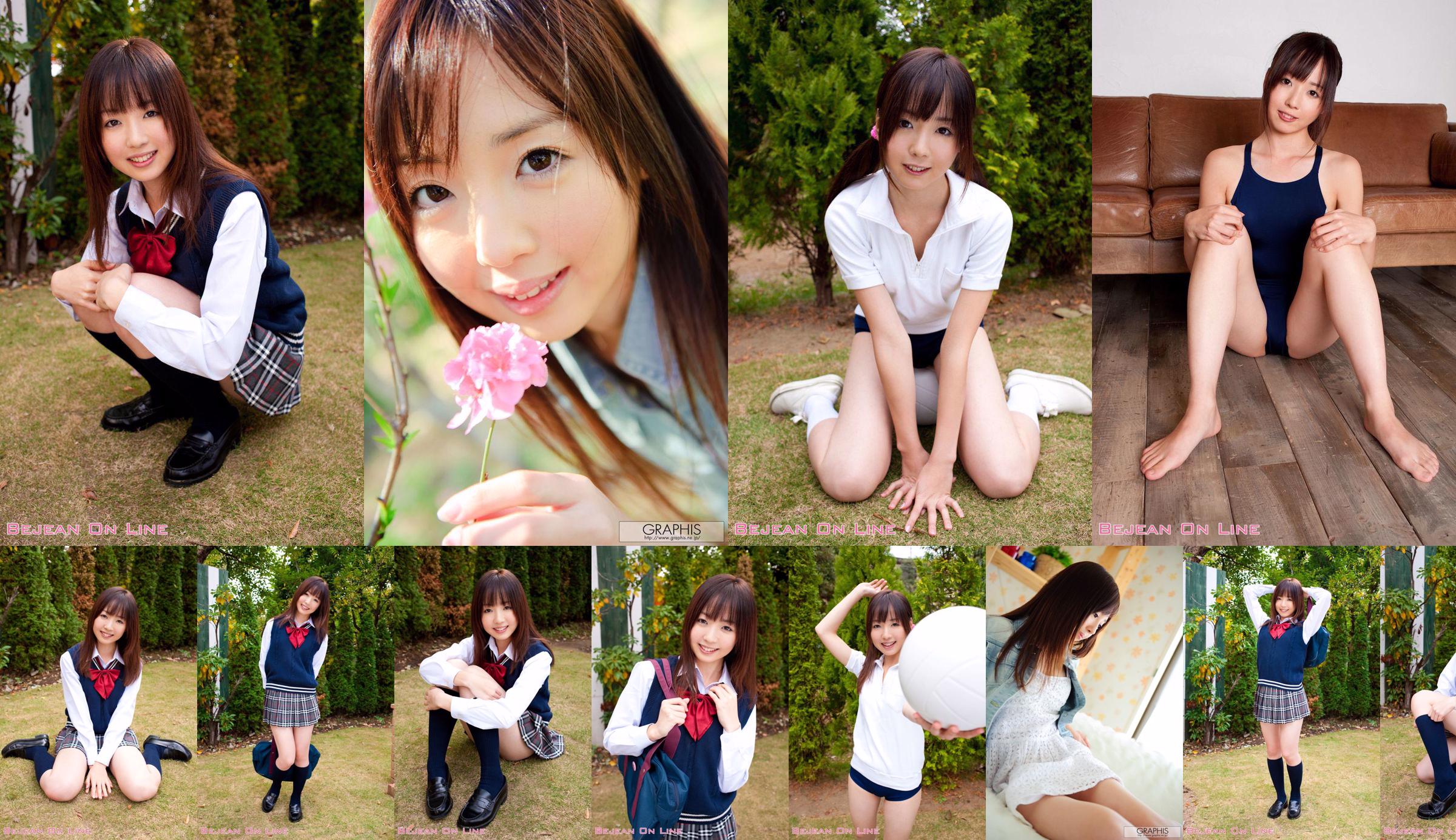 Misakura Ayame / Miyoshi Shoura [Graphis] Première Gravure Première fille au décollage No.fdb215 Page 1