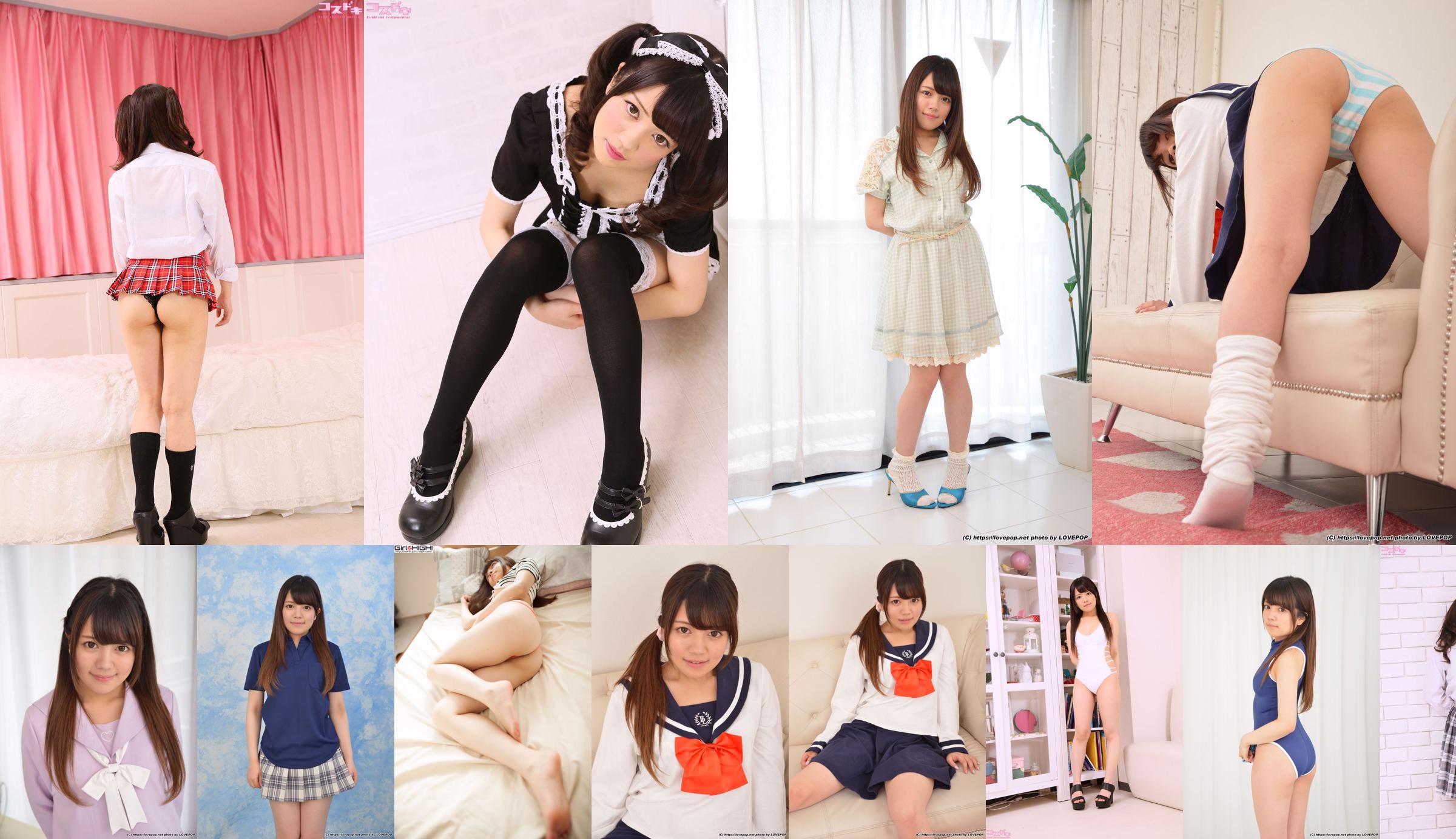 Takahashi ri か "Girlz-High" ボ レ ロ [Girlz-High] No.08c73d Page 1