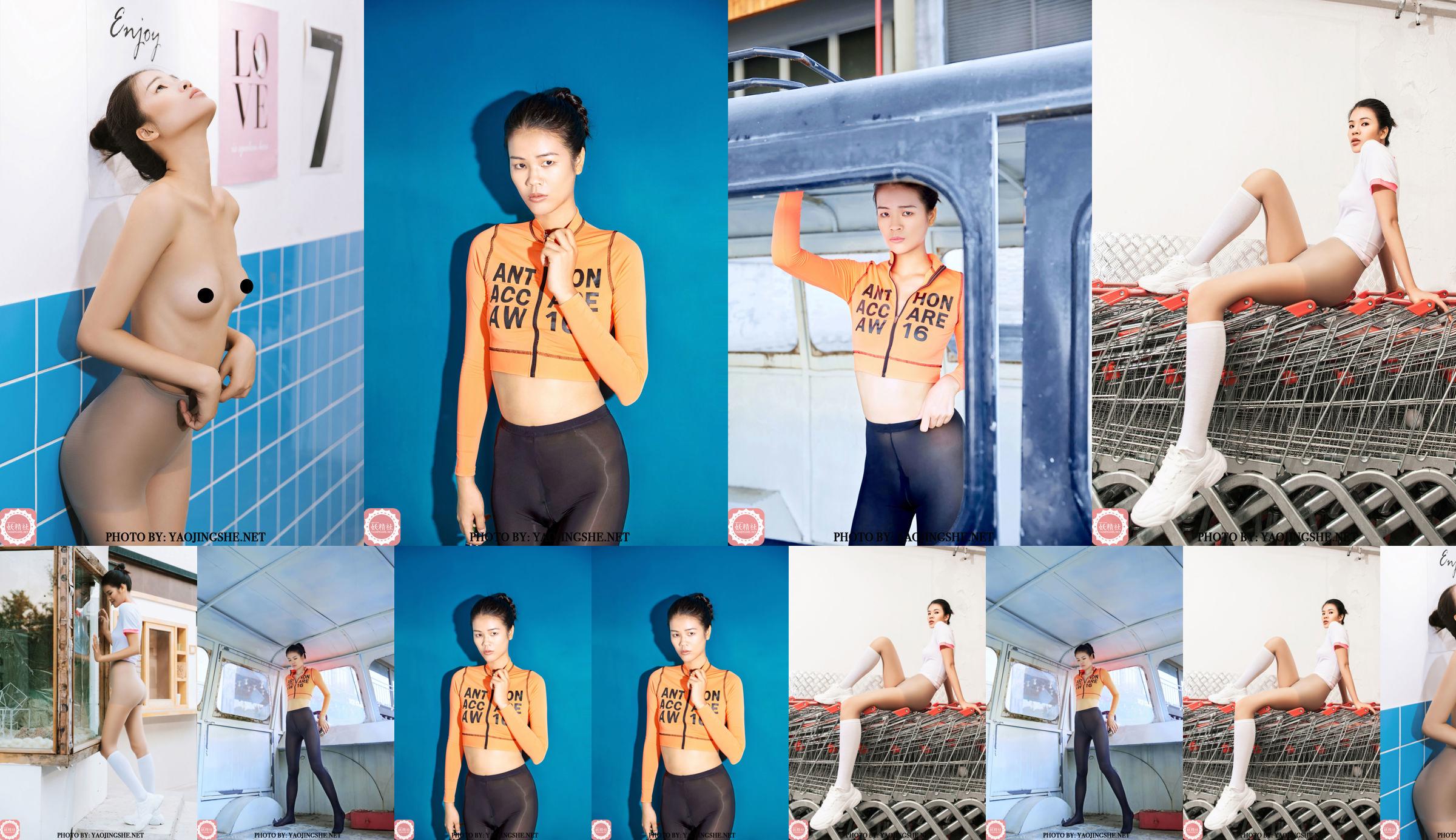 [YAOJINGSHE] V2014 Zhenzhen Bus No.a960a4 Page 1