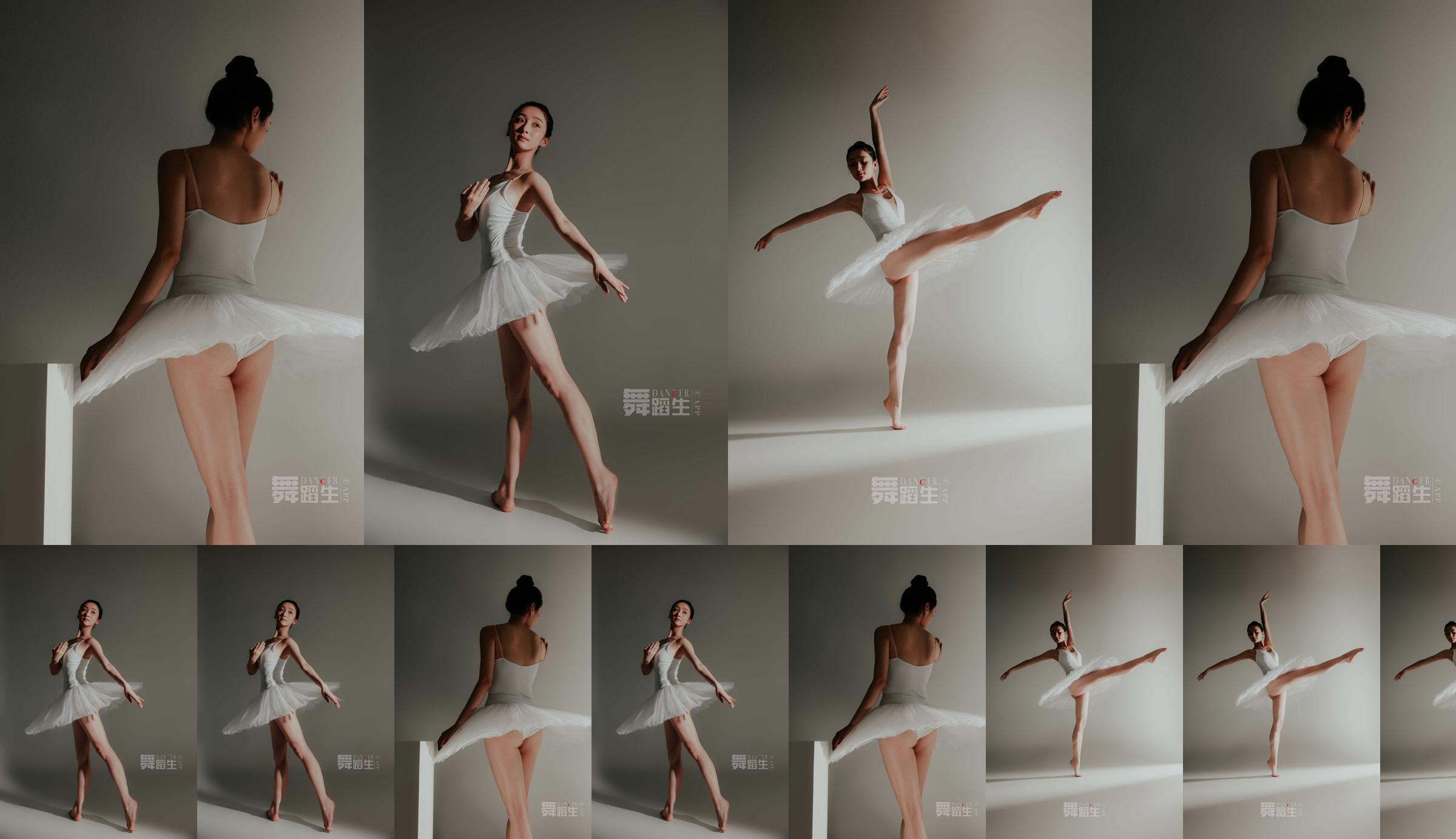 [Carrie GALLI] Journal d'une étudiante en danse 086 Yu Yu No.f152a5 Page 1