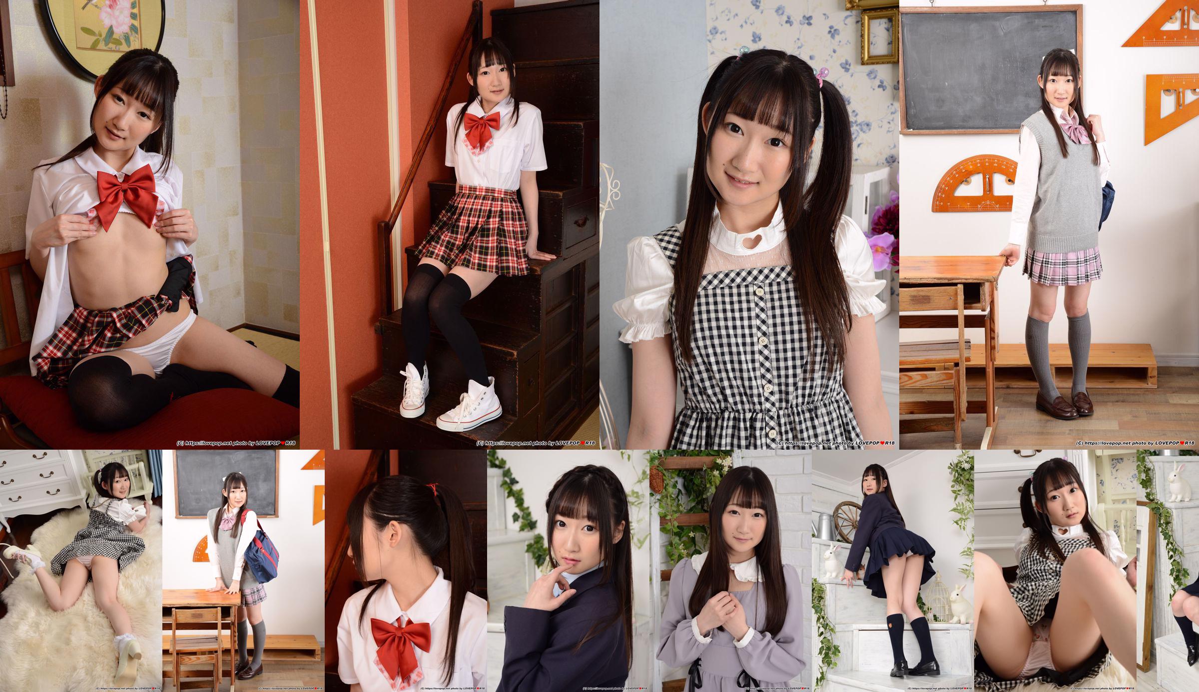 [LOVEPOP] Misaki Yumeno Yumeno Misaki Photoset 05 No.1f12eb Pagina 1
