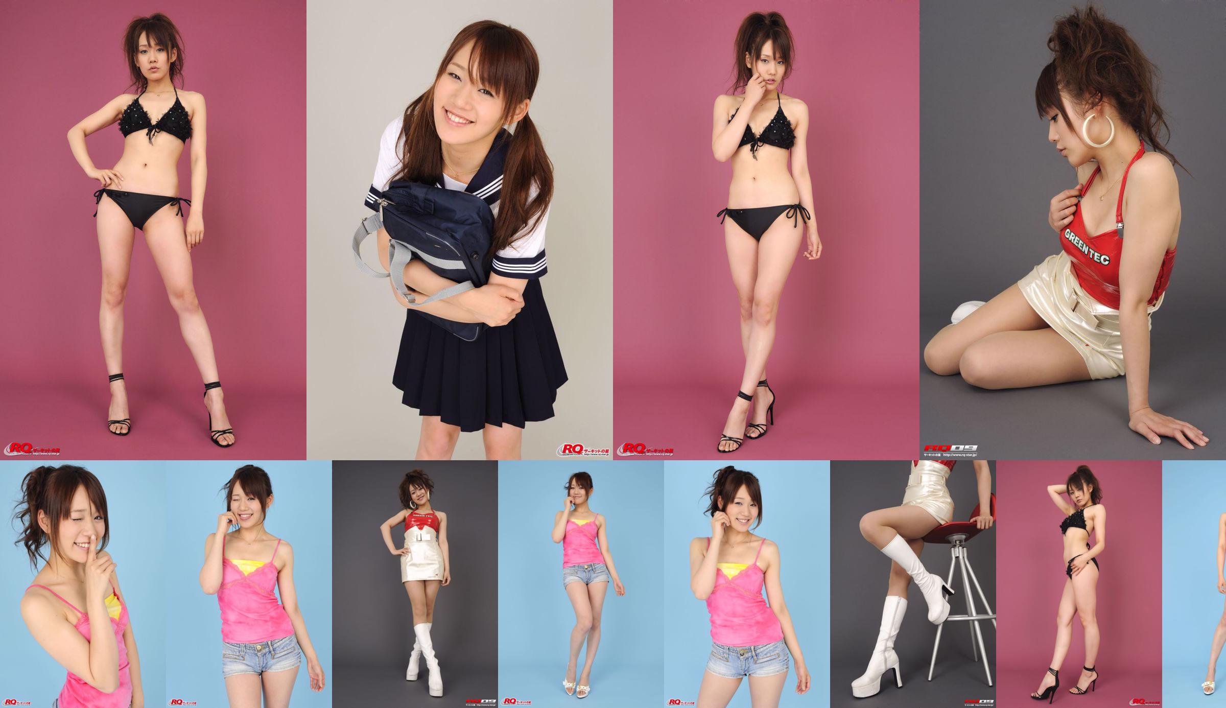 [RQ-STAR] NO.00126 Reina Fuchiwaki Reina Fuchiwaki Swim Suits – Black No.bf37bb Page 1