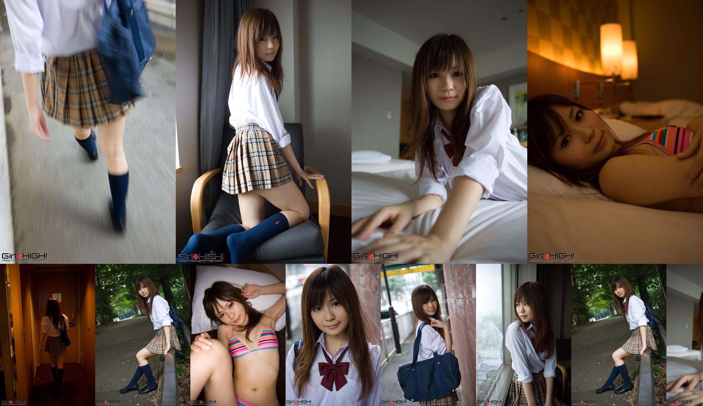 [Girlz-High] Side-B No.068 Ruka No.6087fc Page 1