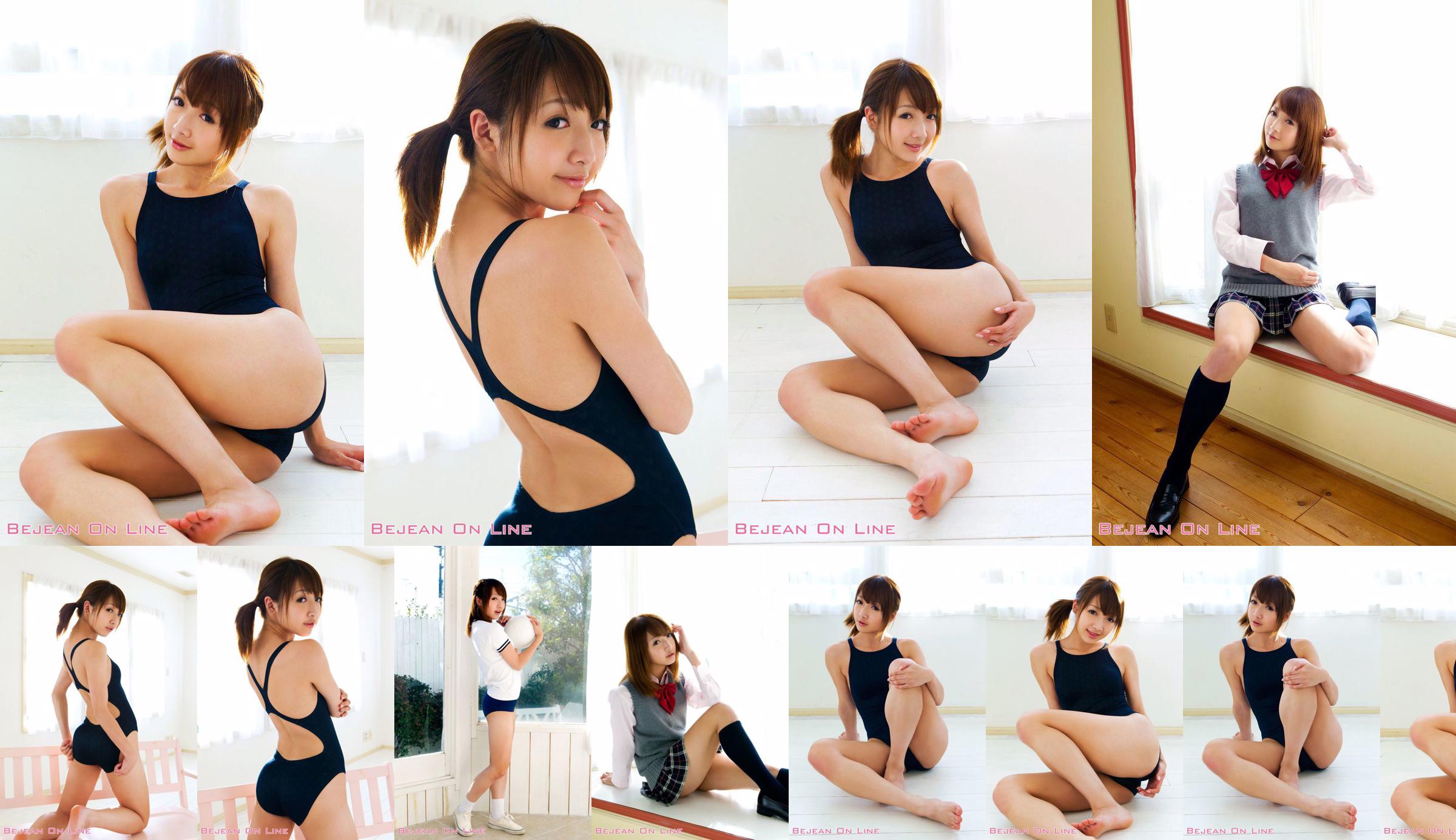 Private Bejean Jogakkan Maaya Masai [Bejean On Line] No.06adb4 Pagina 1