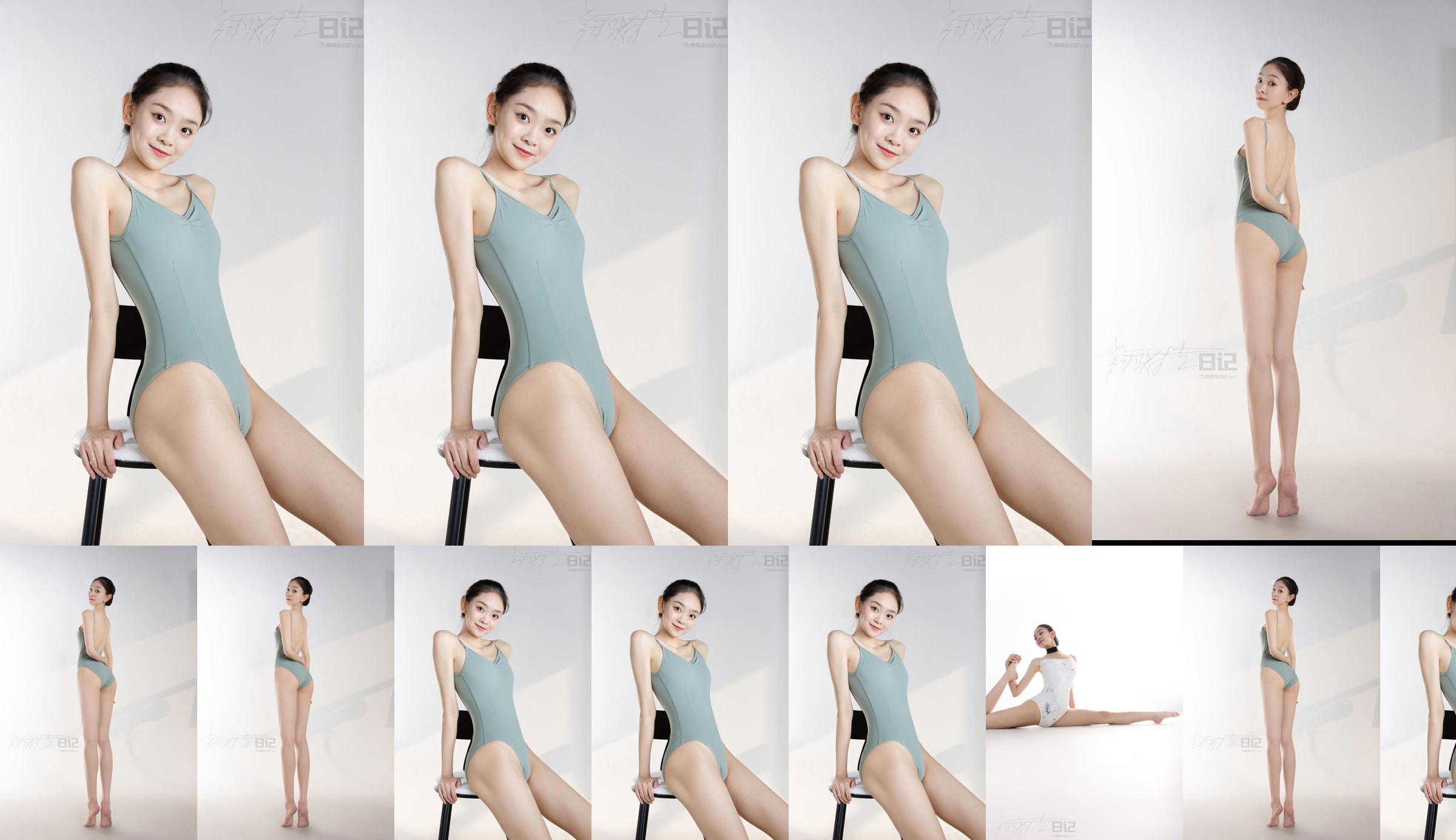 [GALLI Jiali] Diary of a Dance Student 069 Jingjing No.5dd9ea Page 1