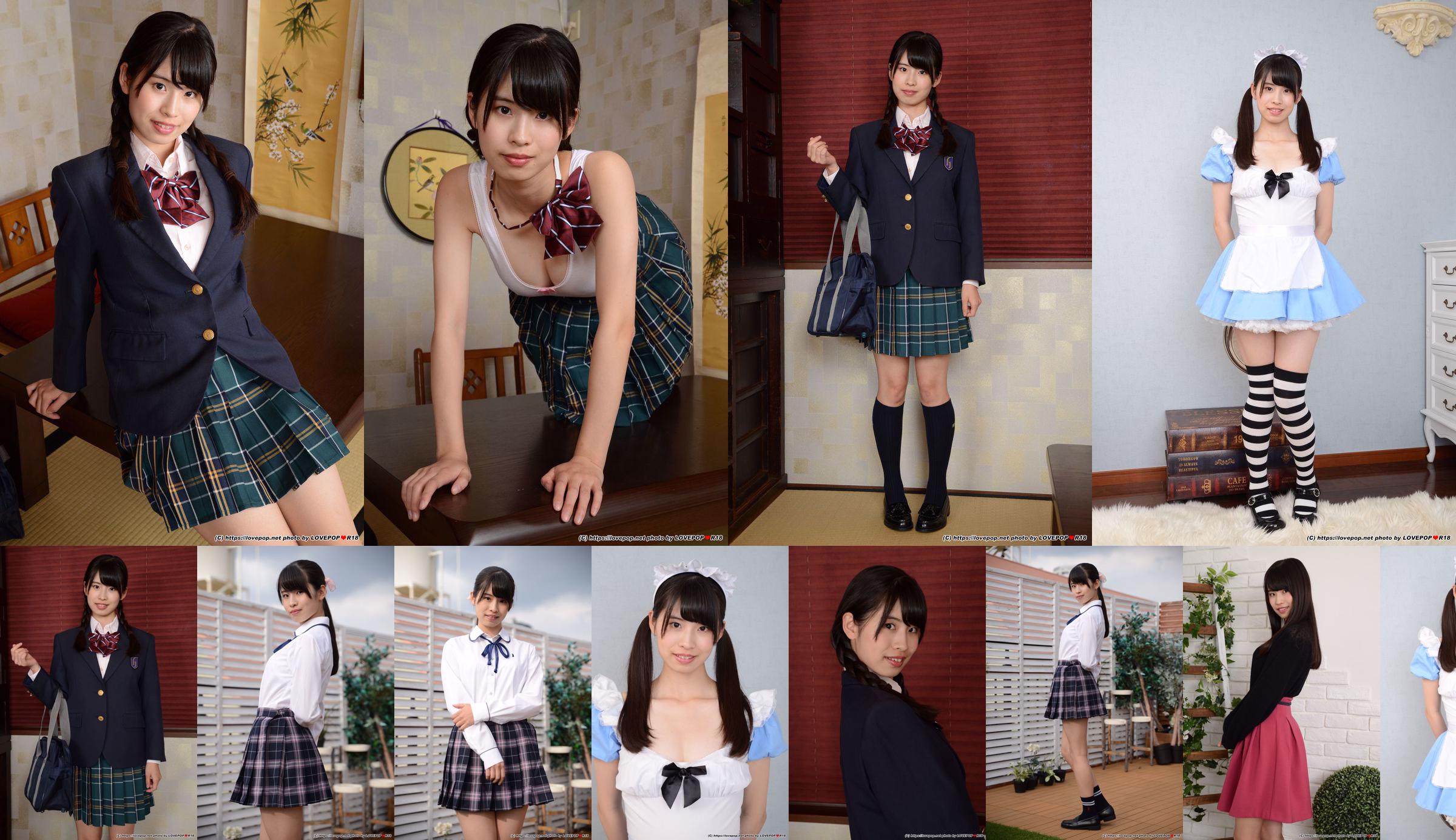 [Digi-Gra] Aira Hatori はとり心咲 Photoset 03 No.45060a Page 1