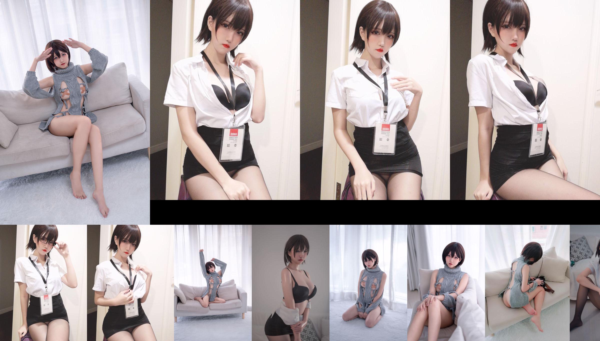 [Net Red COSER Photo] Ghost Horse Girl A Xun kaOri - Uniforme No.0532b0 Page 1