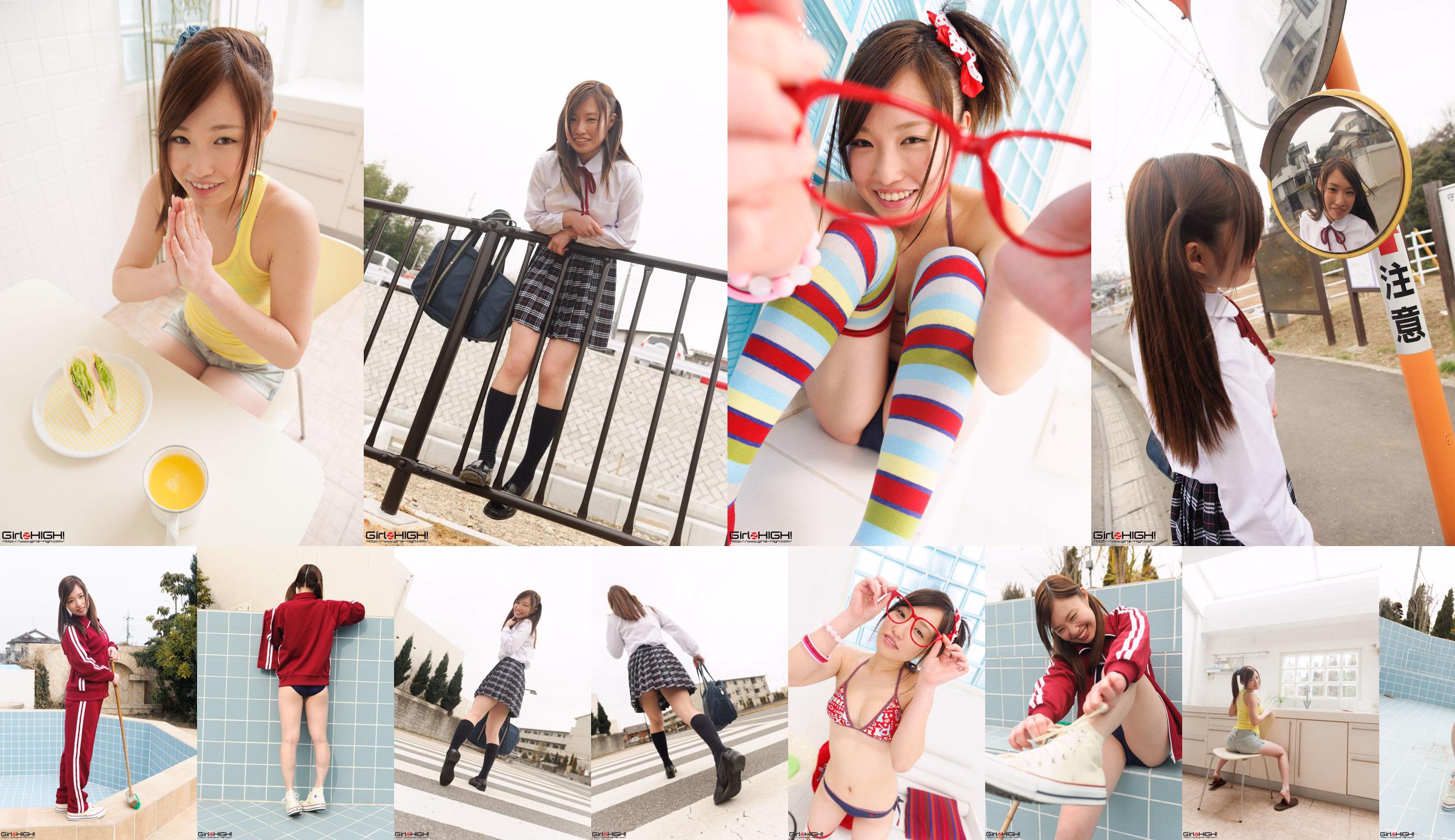 [Girlz-High] Yuno Natsuki Yuno Natsuki / Yuno Natsuki's Gravure Gallery --g023 Photoset 02 No.31777d Page 1