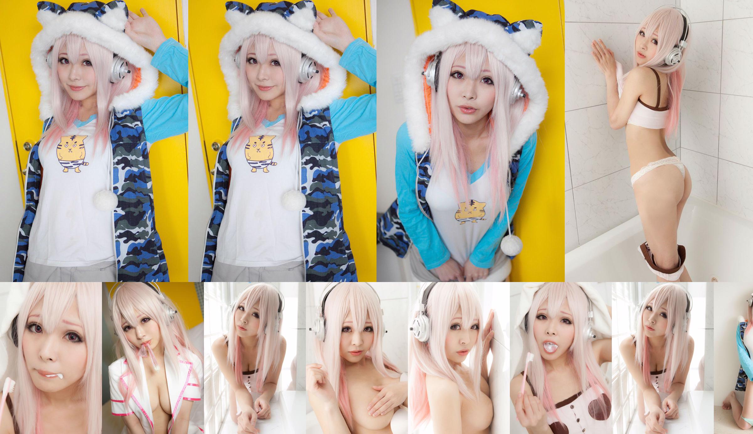星影夕香 《Sonicomi》Super Sonico [COLORFULxCAMERA] No.3b9958 第1頁