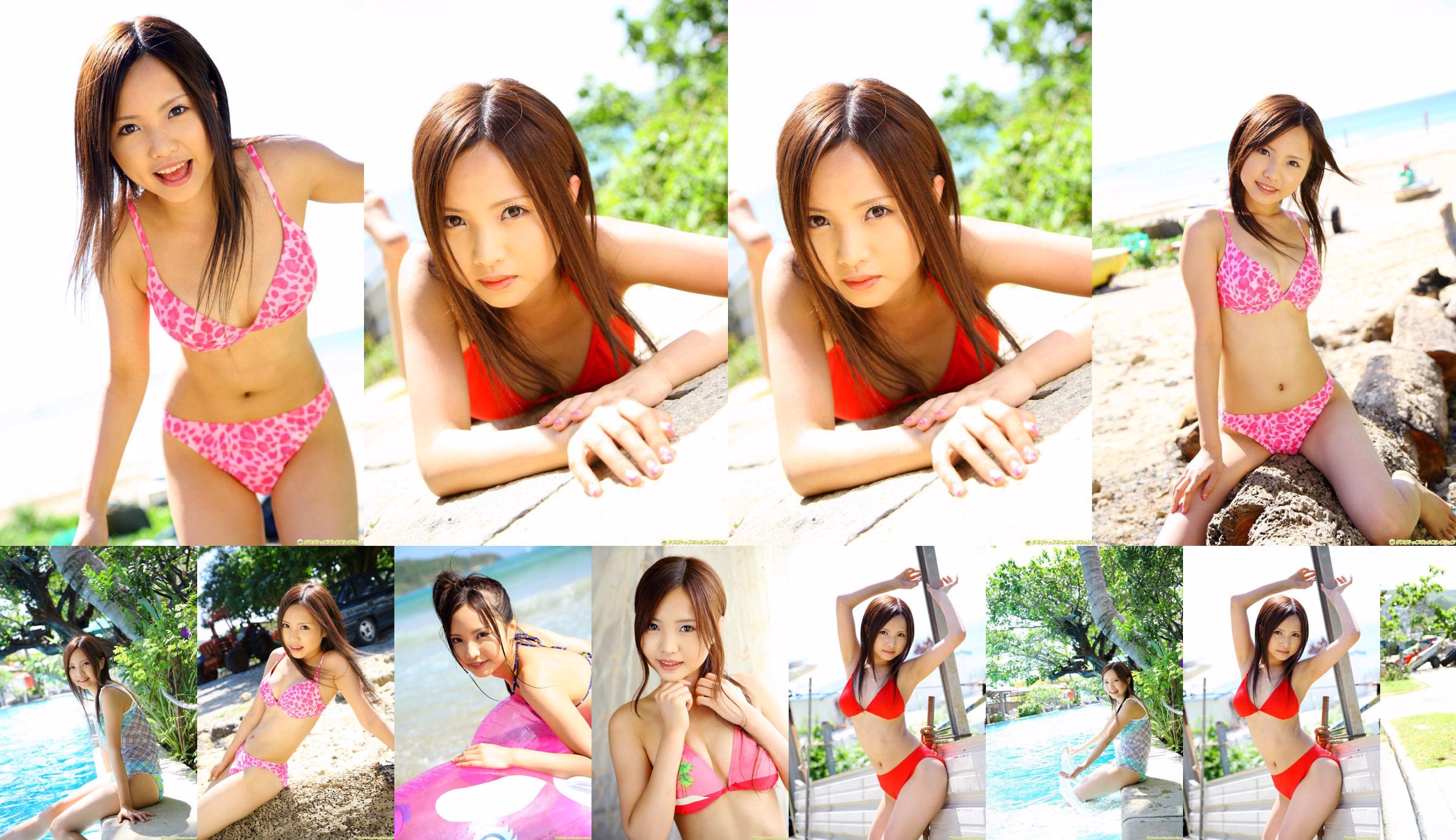 [DGC] Nr. 1115 Yui Satoh Gravure Idols No.eb95df Seite 1