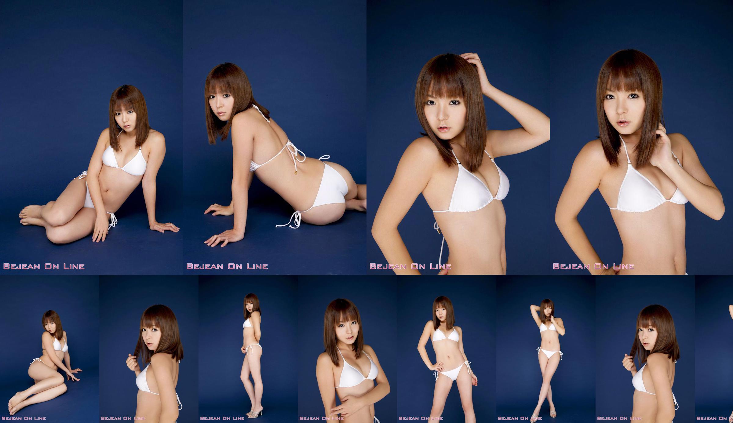 Equipo de Bai Niang Nanami Norishima [Bejean On Line] No.4b444b Página 1