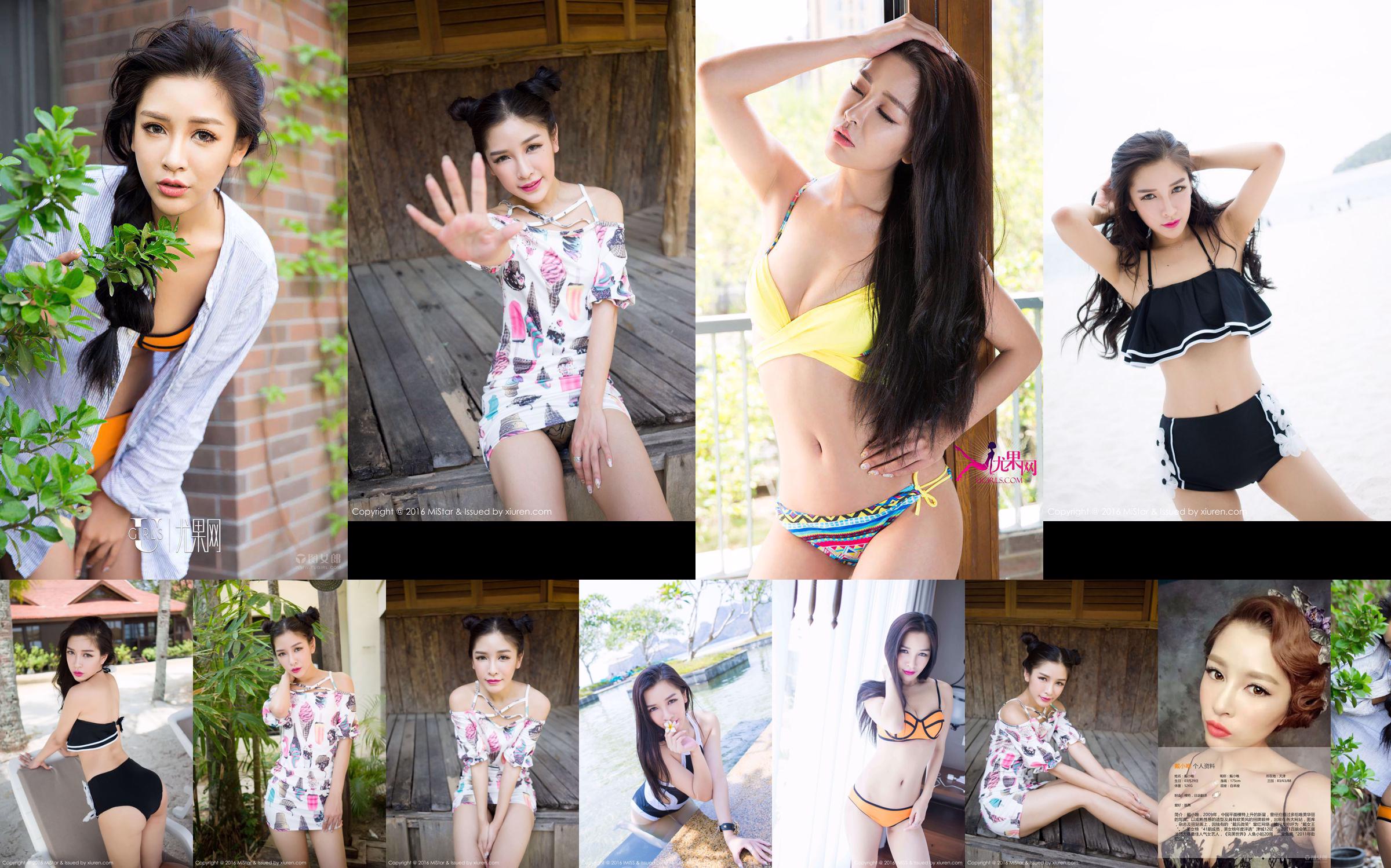 Dai Xiaowei의 "Langkawi Travel Shooting"의상 스타일 3 세트 [MiStar] Vol.082 No.b890ea 페이지 1