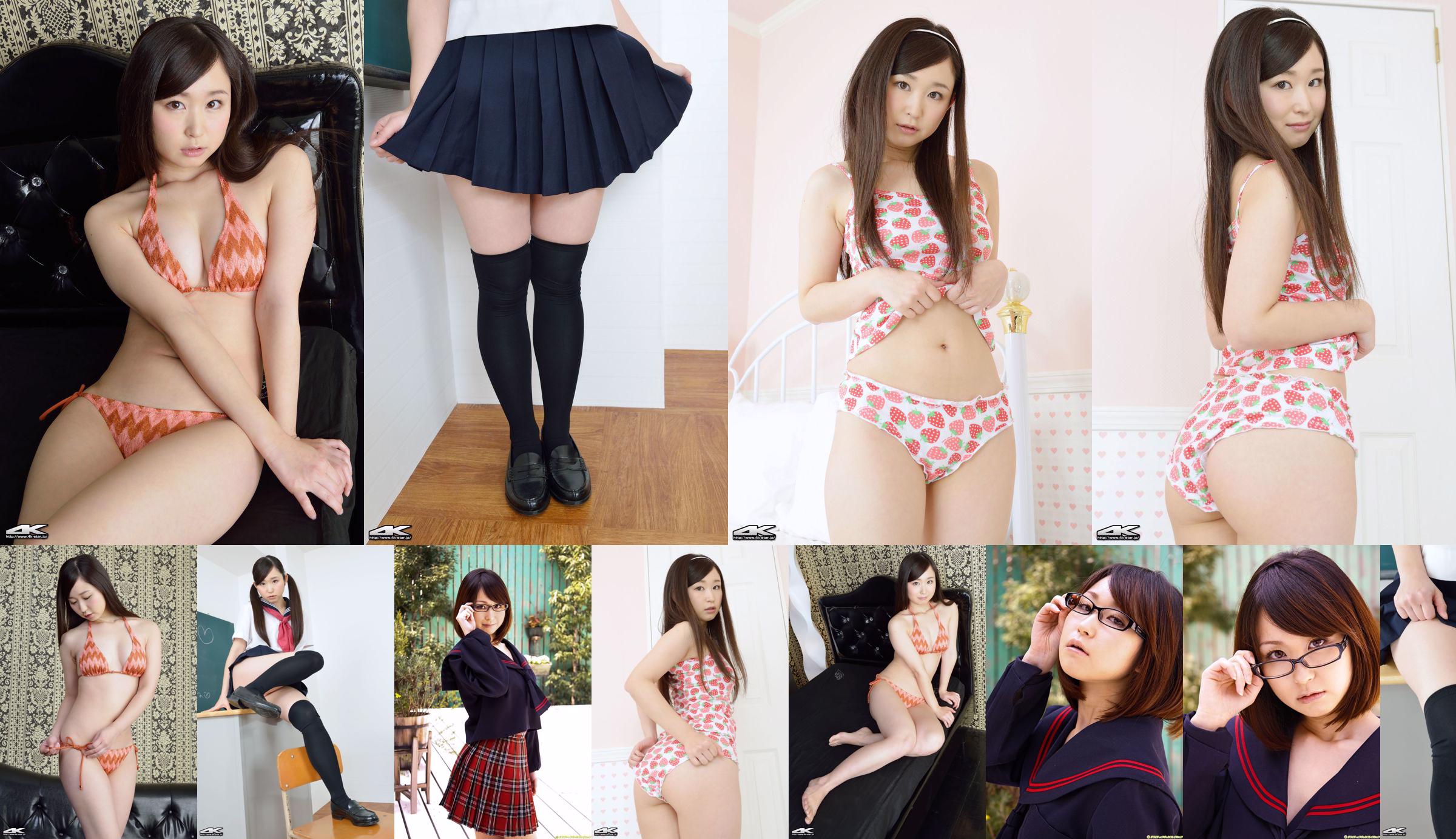 [DGC] NO.586 Yumi Ishikawa / Yumiko Ishikawa Uniform Beautiful Girl Heaven No.8fb7c6 Pagina 1