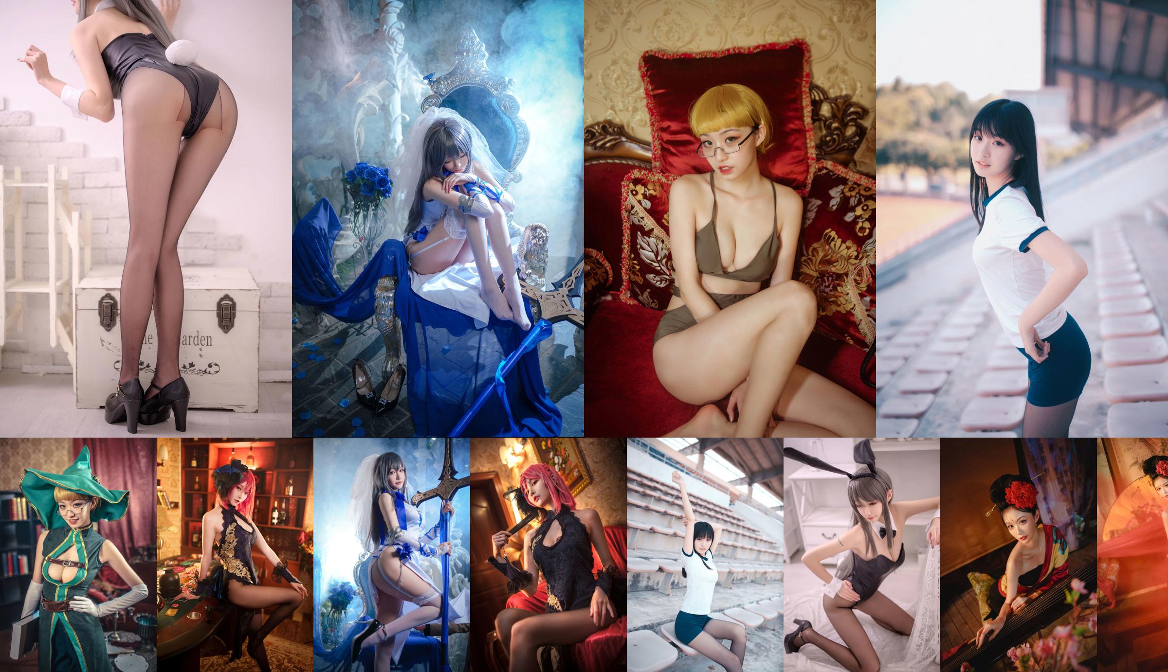 [COS Welfare] COS cute girl Cangji Bellflower - Louis IX No.cb2838 Page 1