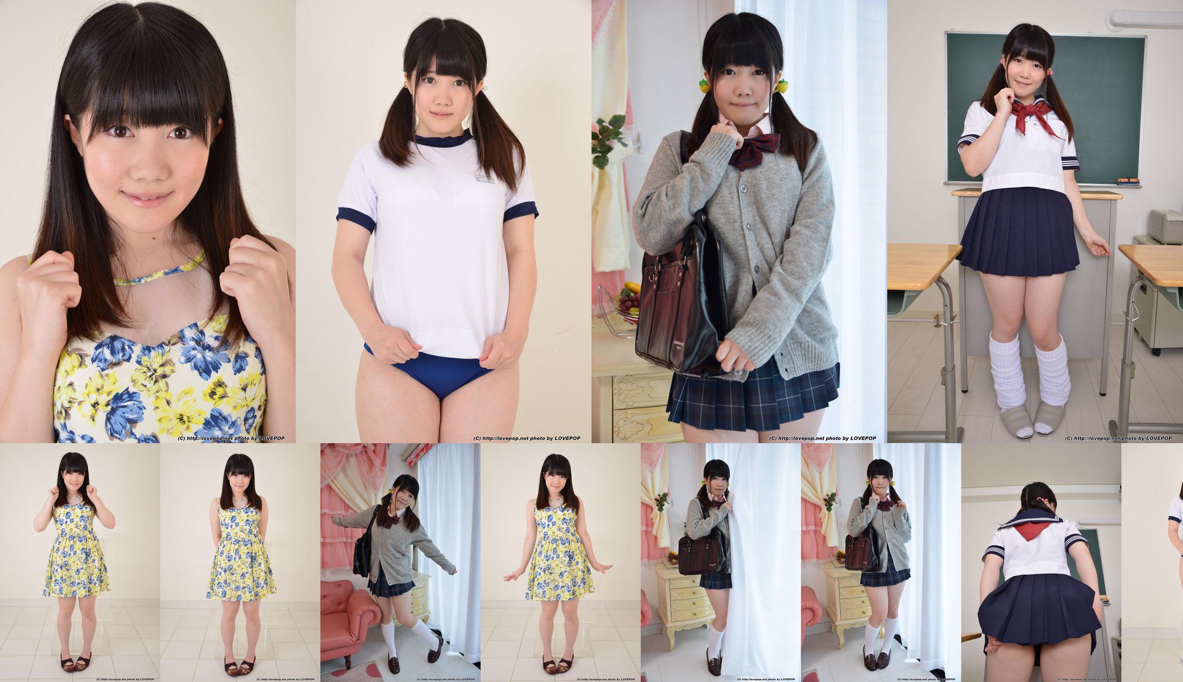 Momo Watanabe 渡辺もも Photoset 04 [LOVEPOP] No.468b38 第1页