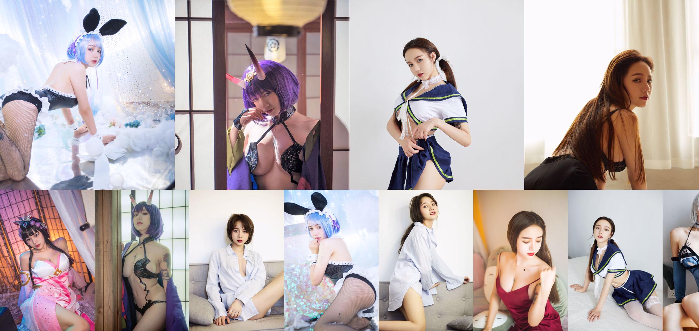 [爱尤物Ugirls] No.1968 리타 친밀한 순간 No.ea1ce1 페이지 1