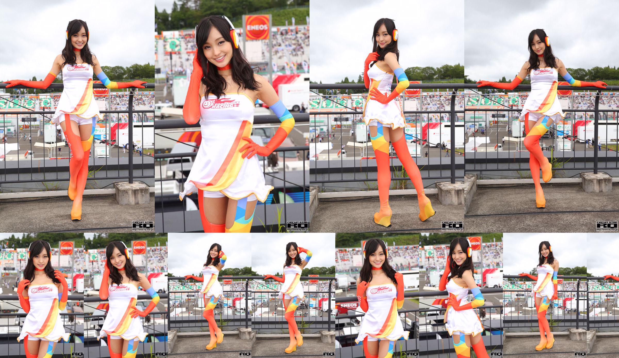 Honoka Sekiguchi Honoka Sekiguchi [Bejean On Line] No.20f702 Pagina 1