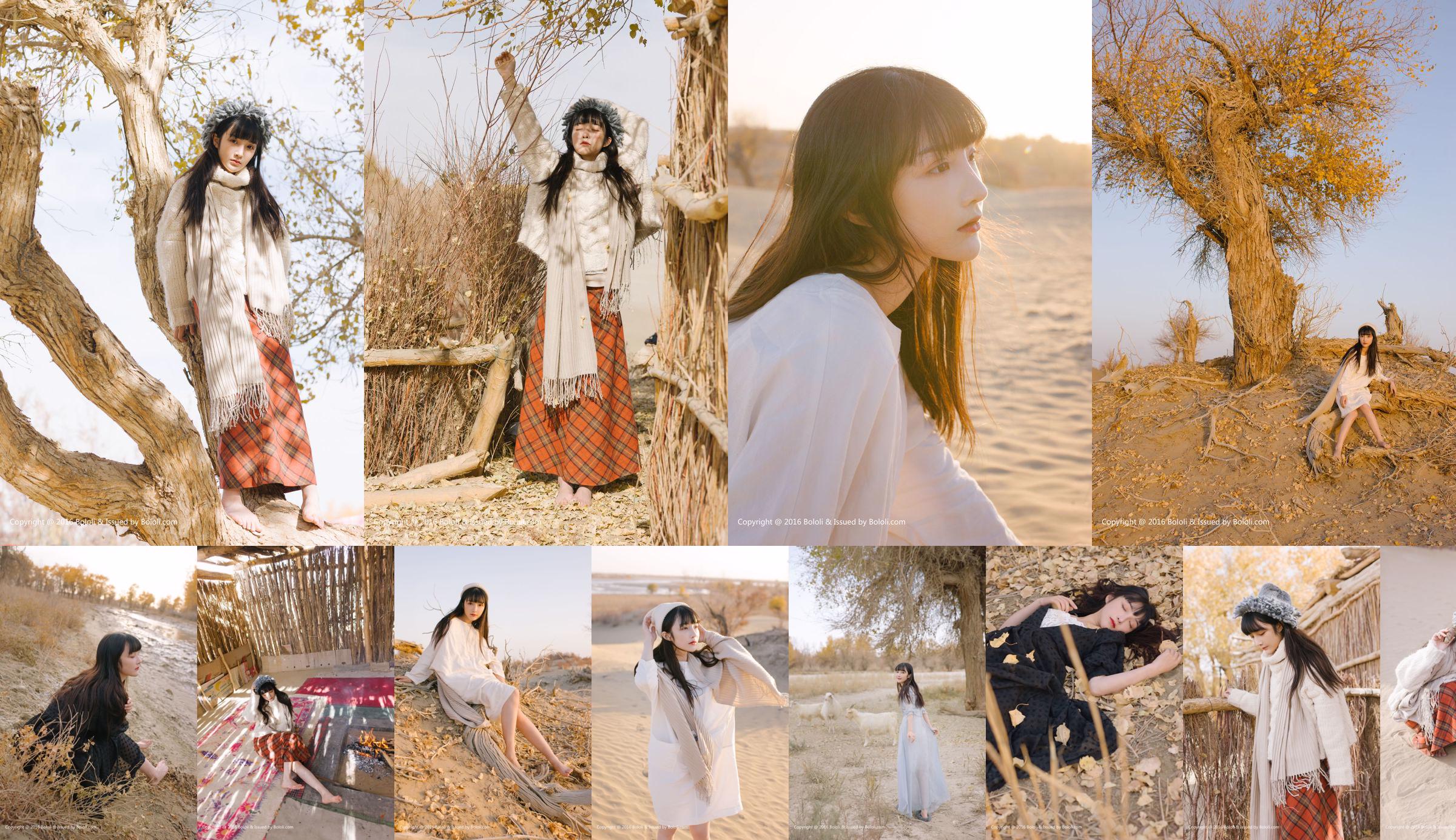 "가을 그림에 대한 답-사막 여행 촬영"[Kimoe 激 萌 文化] KIM013 No.068d21 페이지 1