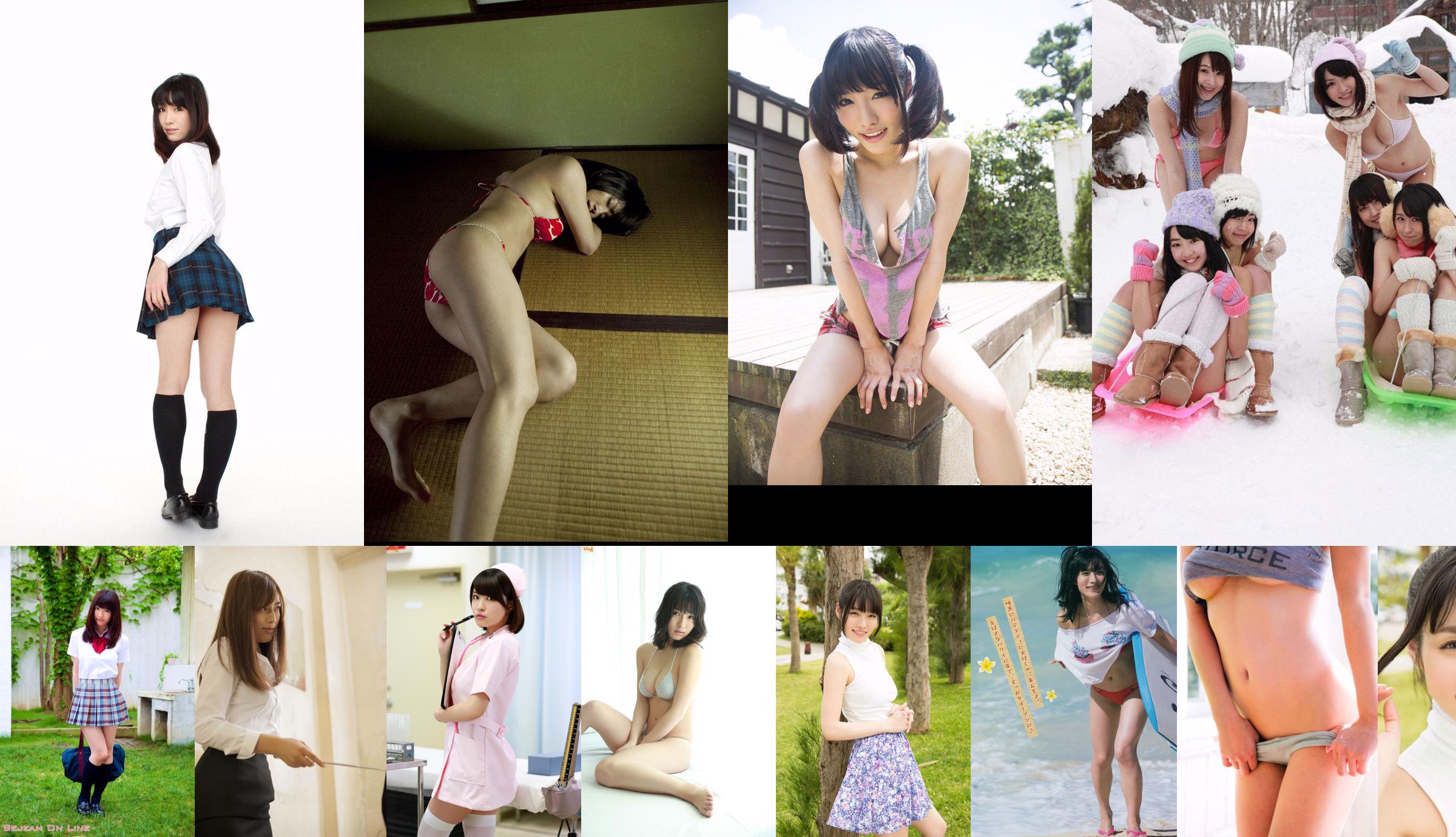이마노 안나나 Anna Konno [Sabra.net] COVER GIRL No.b15a7a 페이지 1