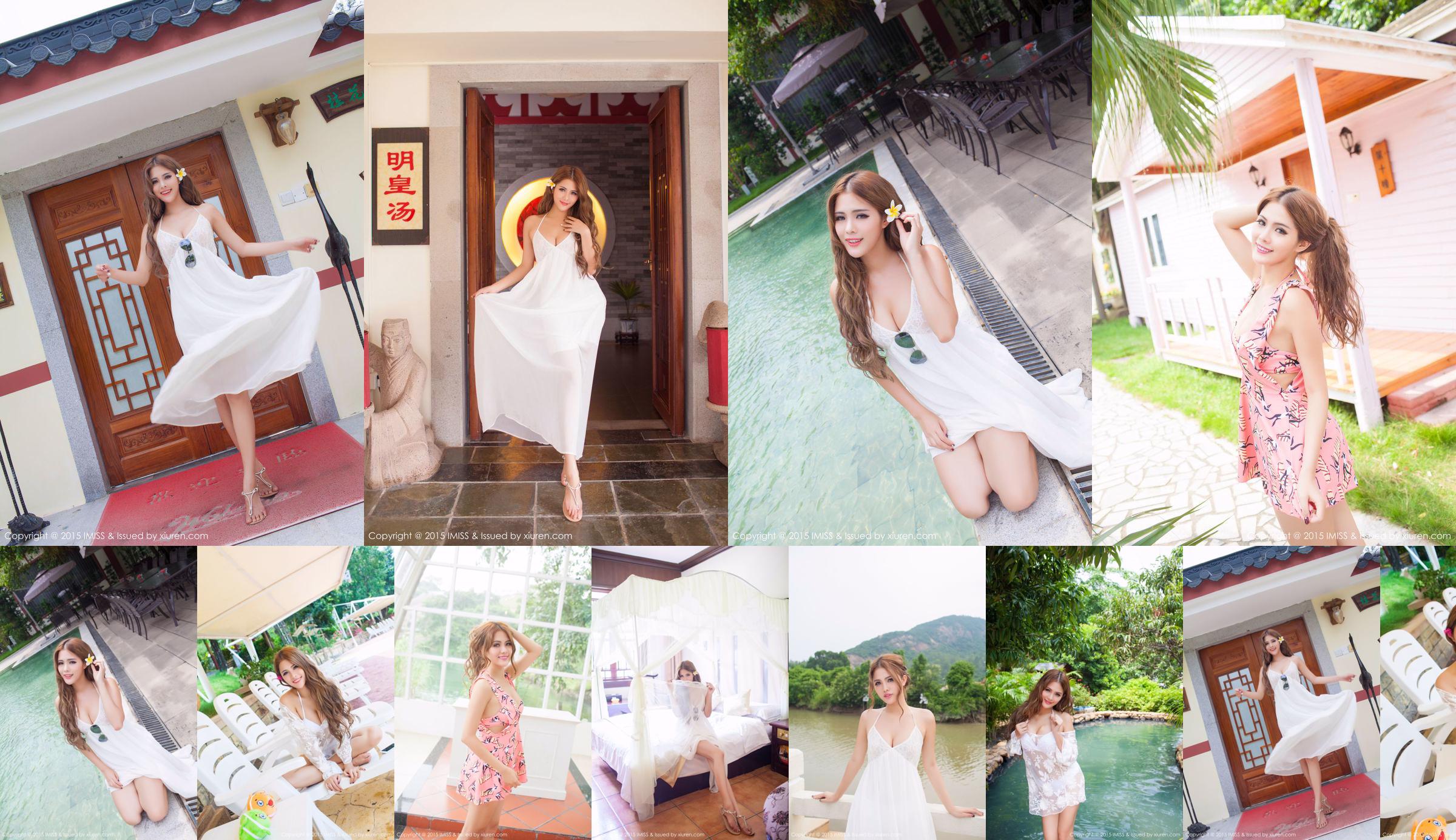 Yanyan "The same journey trip" [I Miss] Vol.008 No.0a5c53 Pagina 1