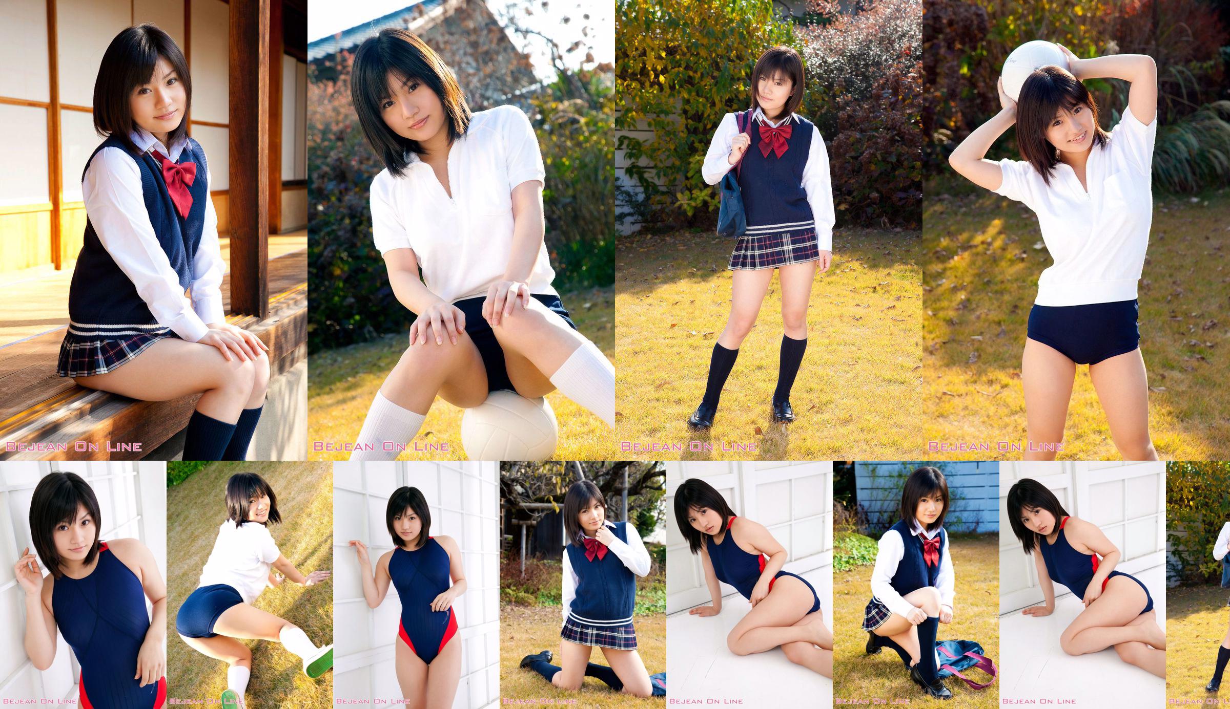 Privé Bejean Jogakkan Mai Koide Mai Koide [Bejean On Line] No.e39c5b Page 1