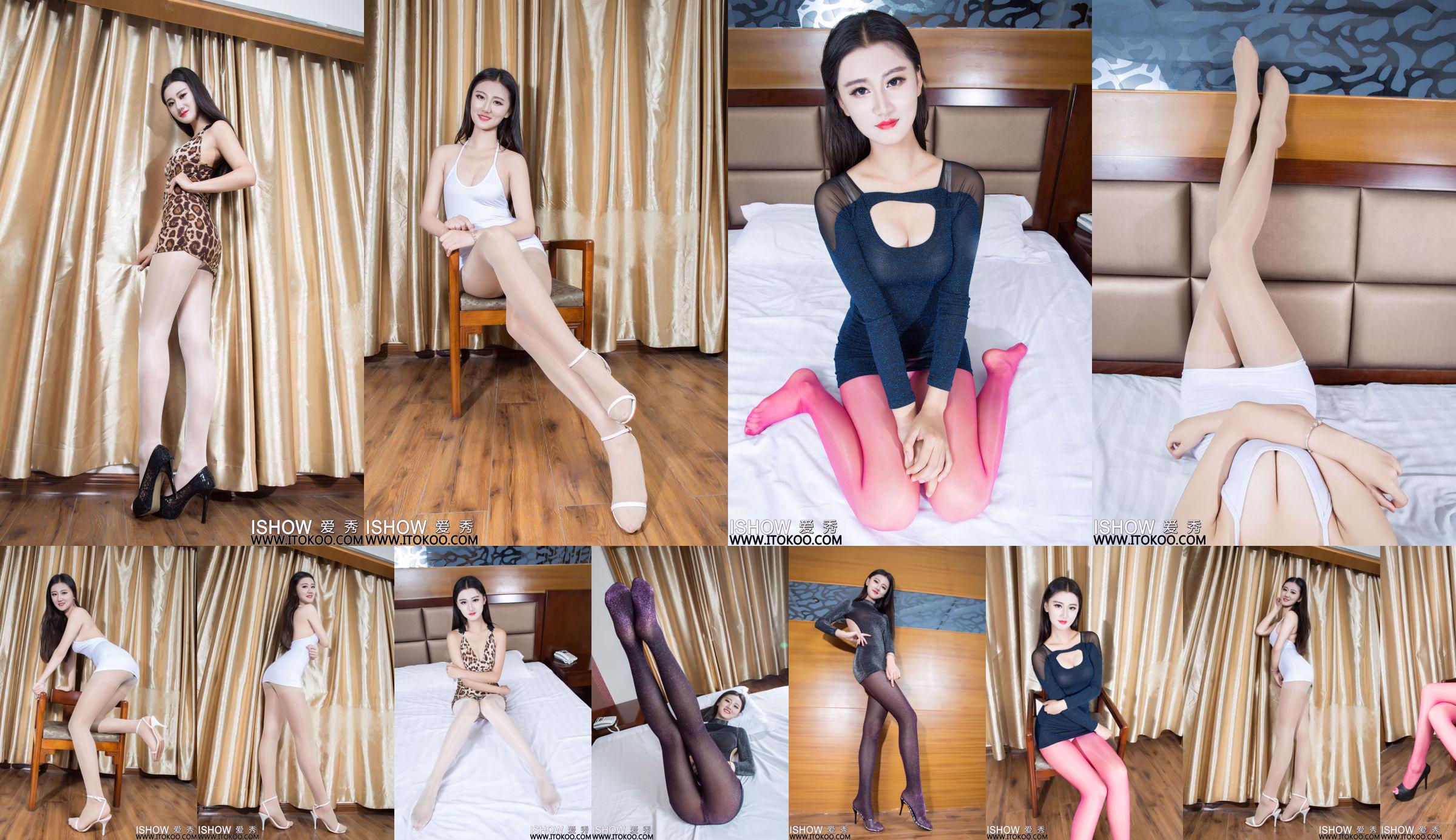 [ISHOW Love Show] NO.058 Nina No.a21a51 Trang 1