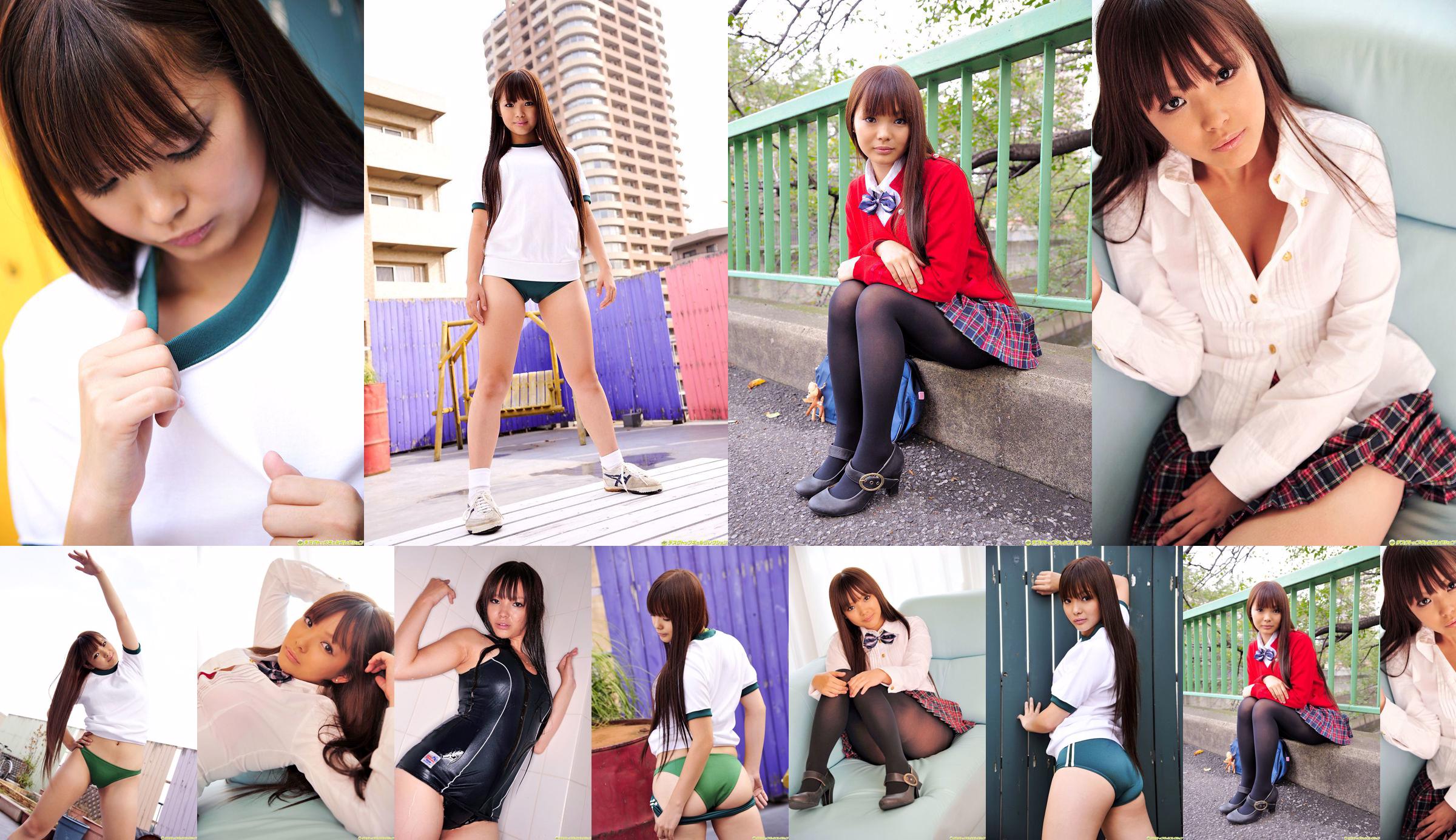 [DGC] NO.903 Arisa Matsuo Akari Matsuo เครื่องแบบ Beautiful Girl Heaven No.d0f386 หน้า 1