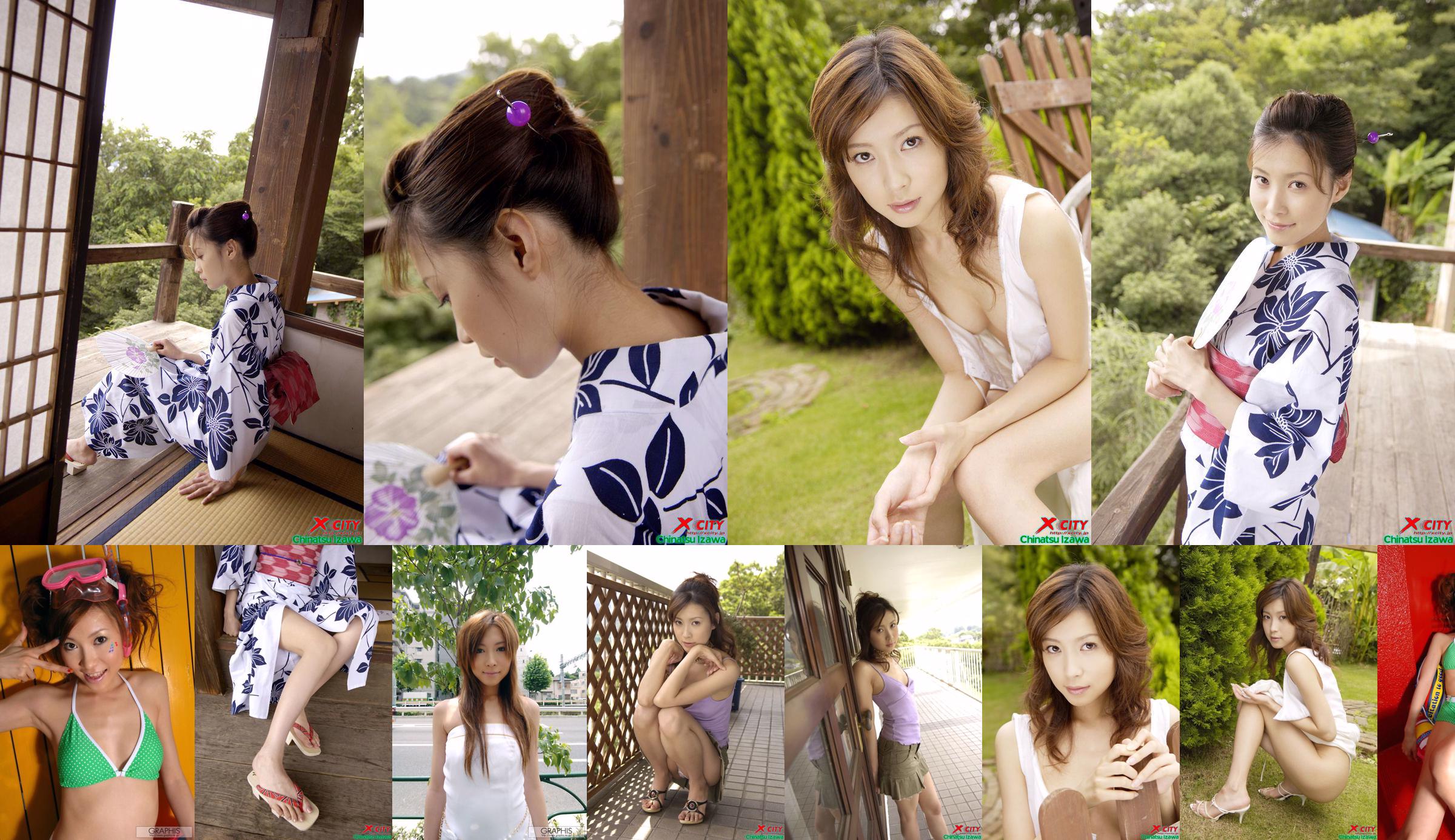 이자와 치나츠 / 伊泽 치나츠 "Presentiment"[Graphis] Gals No.9d9680 페이지 1