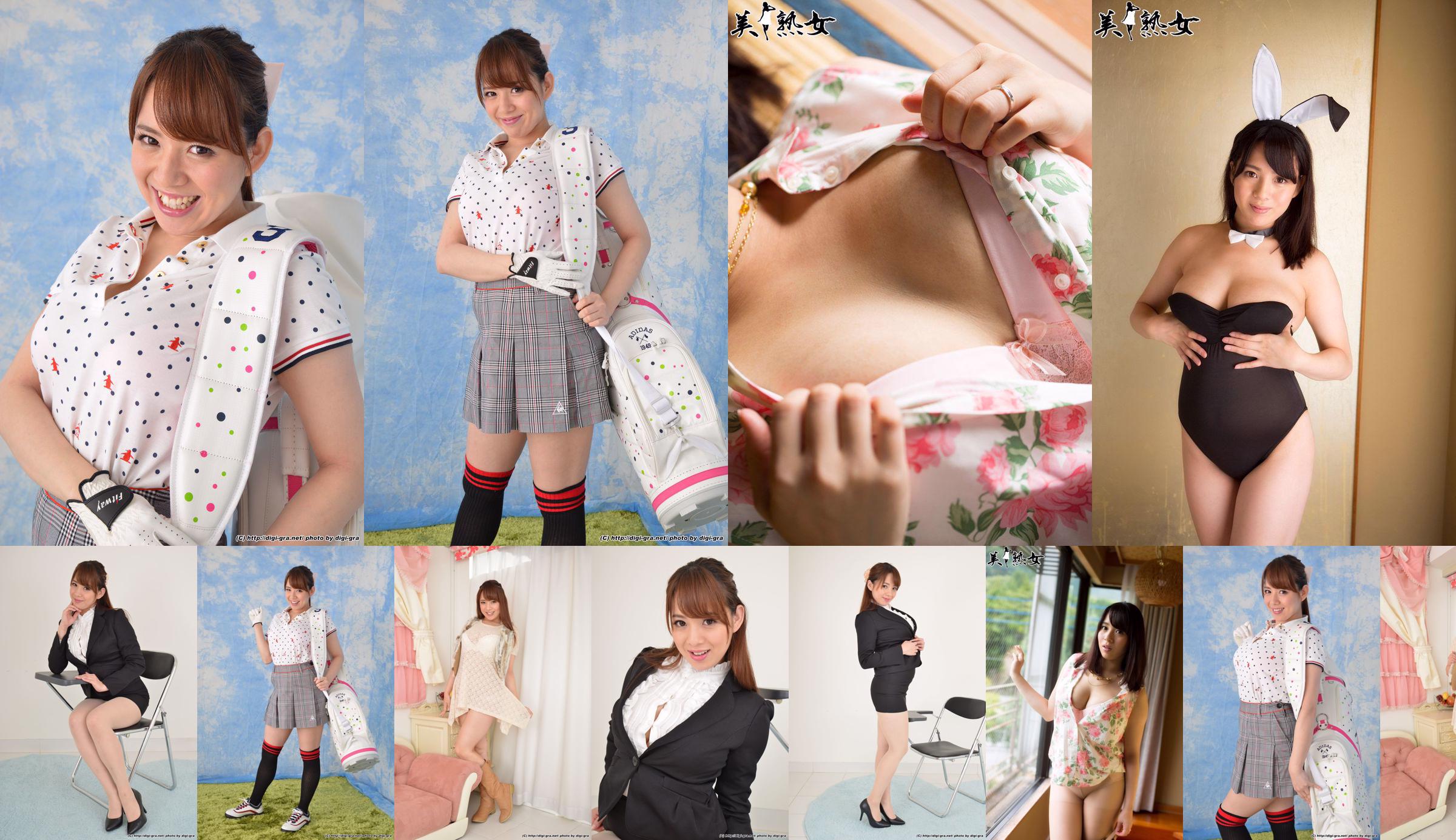 [Digi-Gra] Natsuko Mishima Photoset 02 No.e60e20 Pagina 1