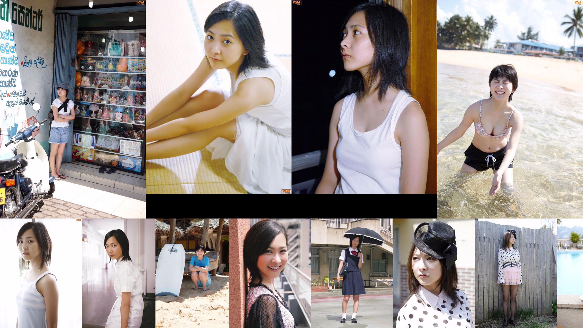 [Bomb.TV] October 2010 Mitsuki Tanimura No.51bc5f Page 1