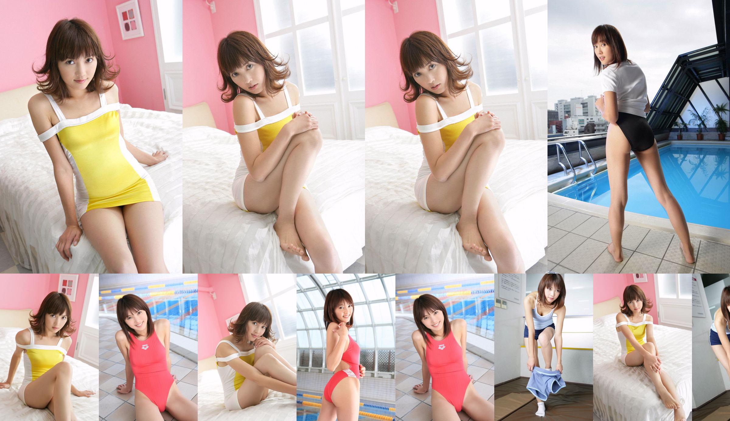 Sachie Koike << Wakidol Zus Advent!  No.2e6023 Pagina 1