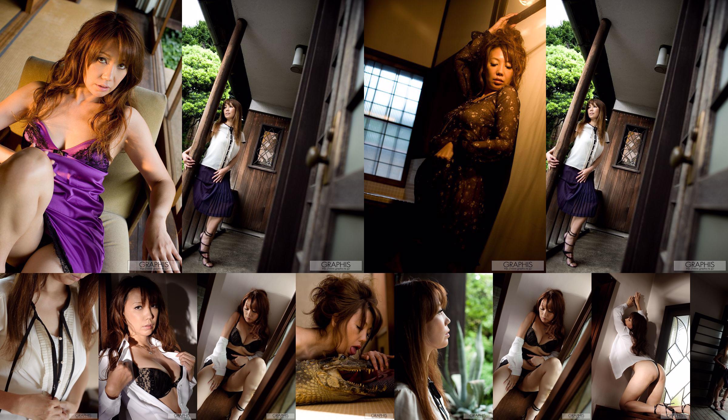 贝満 히토미 / 鲛岛 琉生 "The Crocodile Lady"[Graphis] Special Contents No.e6e780 페이지 1