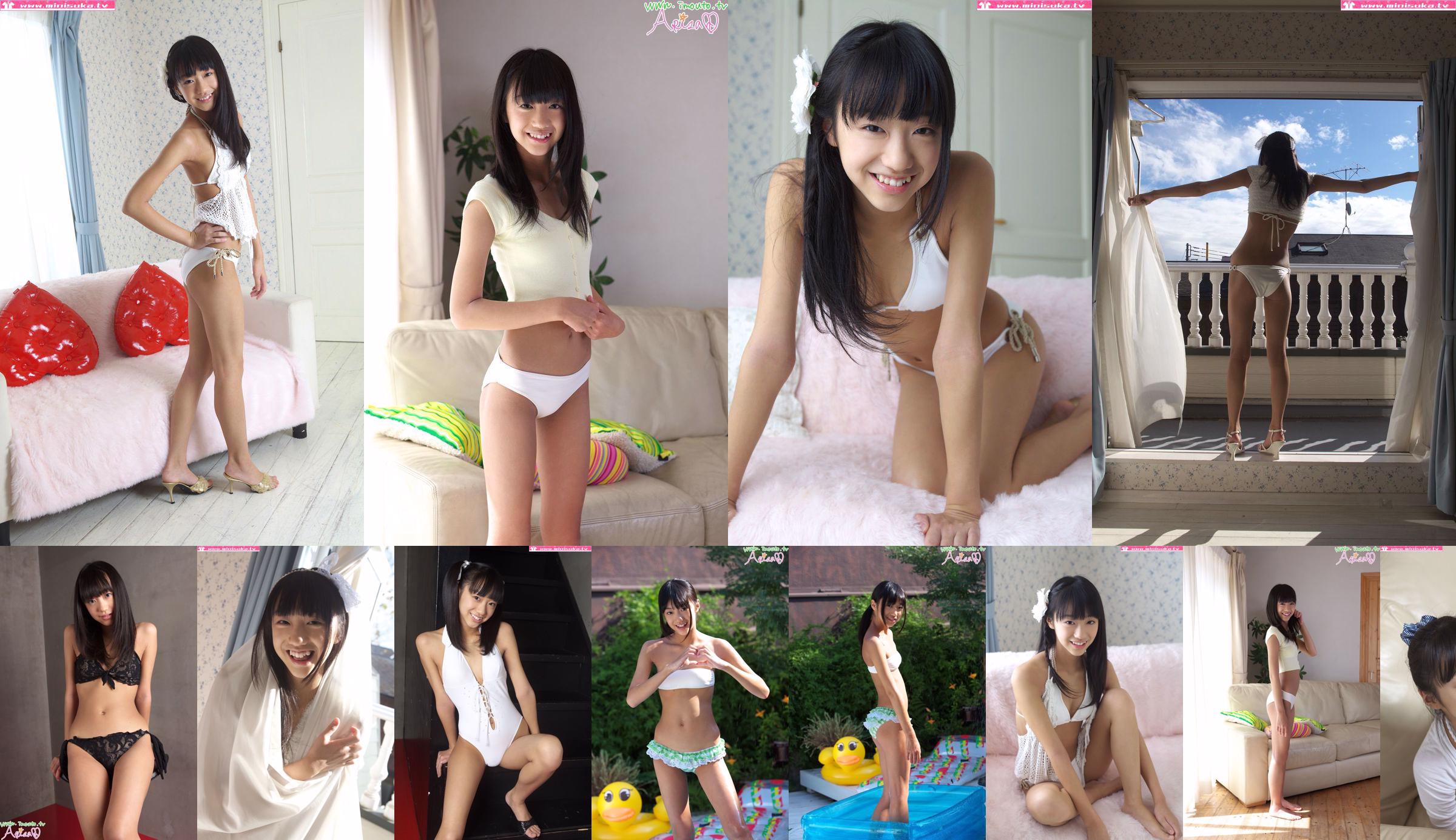 Machida Arisa Machida Active female high school student [Minisuka.tv] No.4b0119 Page 1