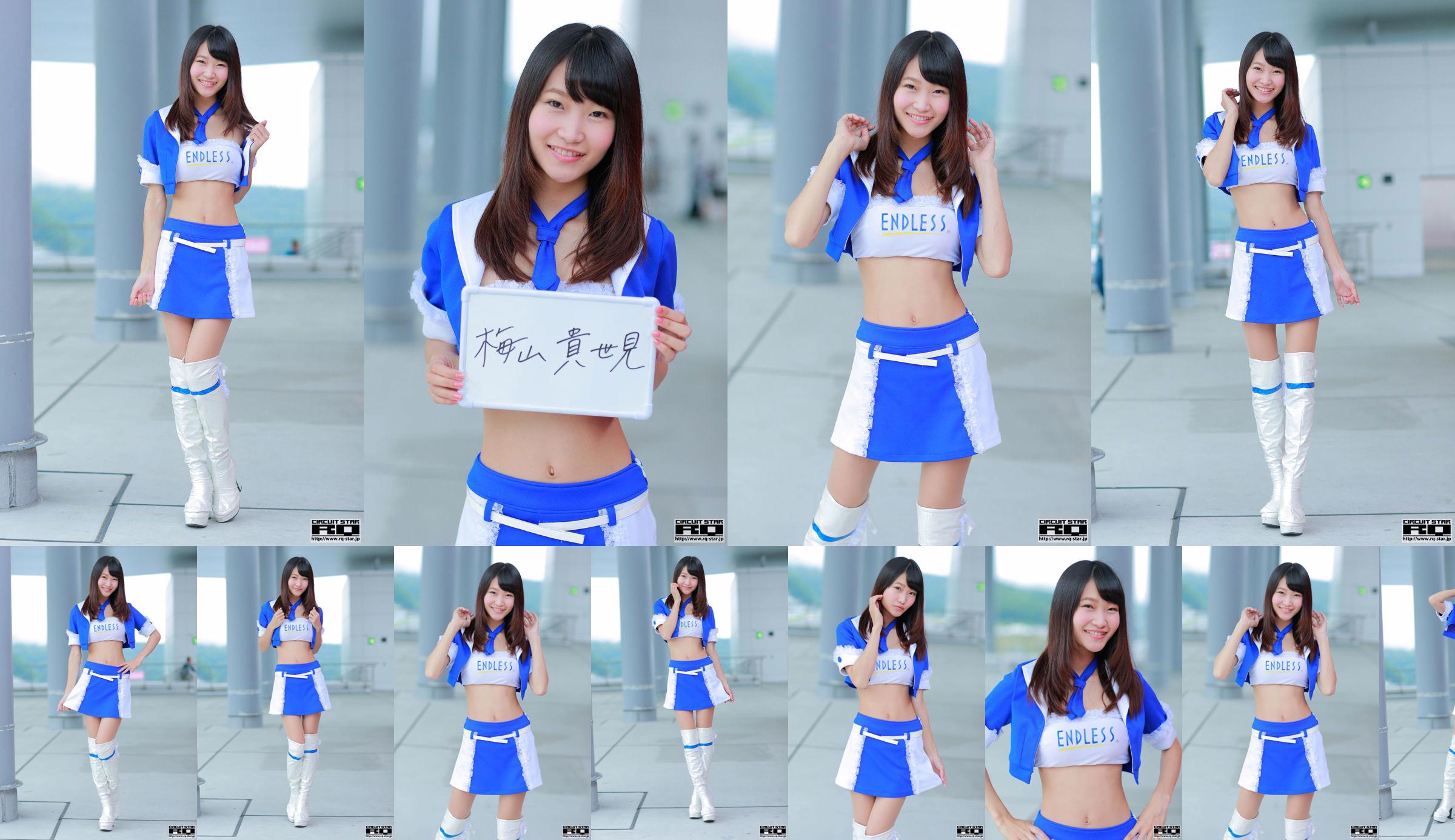 Kiyomi Umemiya Takayomi Umeyama "Race Queen" [RQ-STAR] No.e0166b Page 1