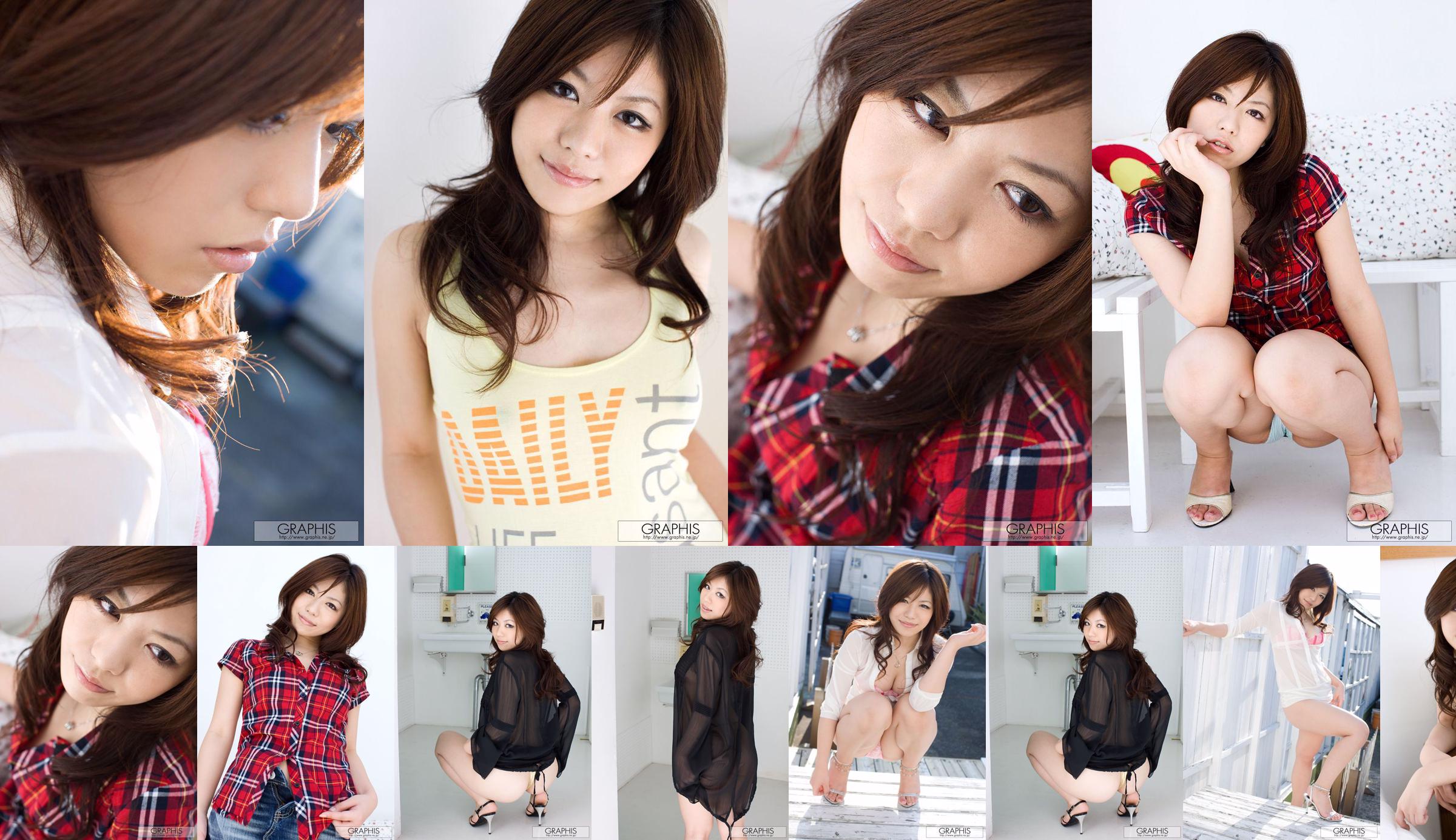 Matsushita Momoka "บั้นท้ายลูกพีช" [Graphis] Gals No.8278b9 หน้า 1