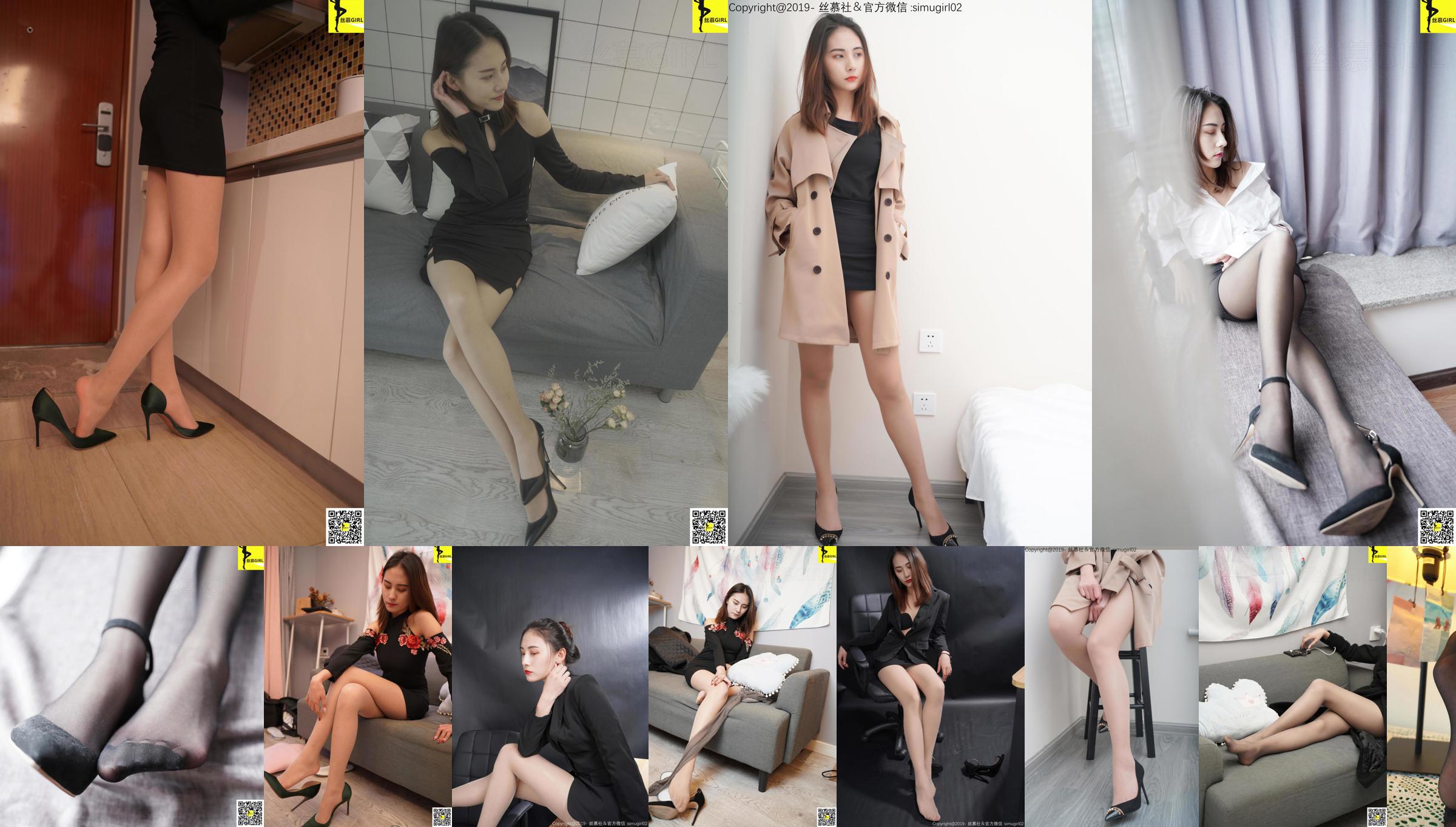 [Simu] Nummer 050 Tingyi's "Absoluut" Deel 1 No.d670f9 Pagina 1