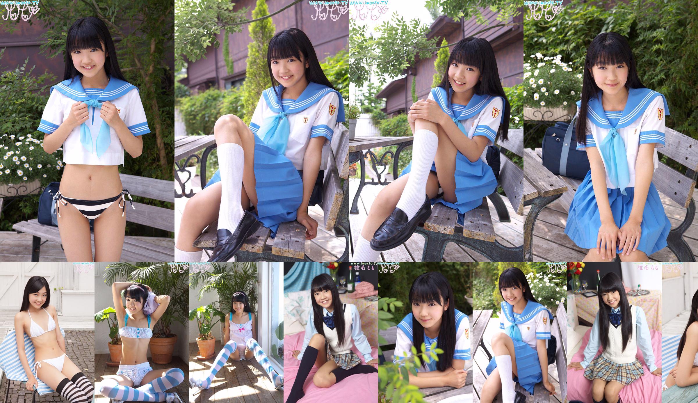 시이나 모모 Momo Shiina ~ sm2 shiina m01 [Imouto.tv] No.d451c8 페이지 1