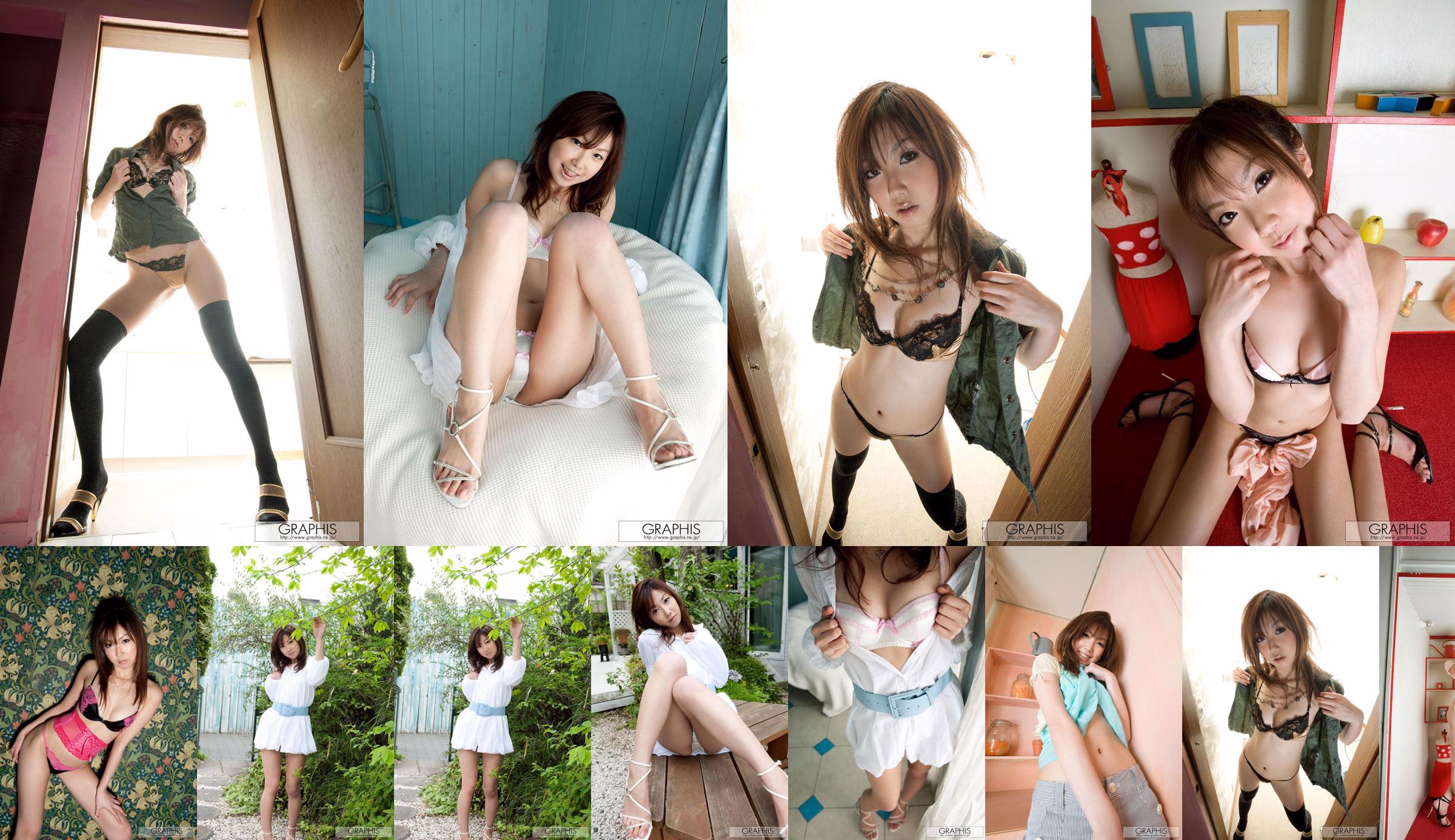 [Cosdoki] Nana Ikuta Nana Ikuta ikutanana_pic_kyouei1 No.8c3197 Página 1